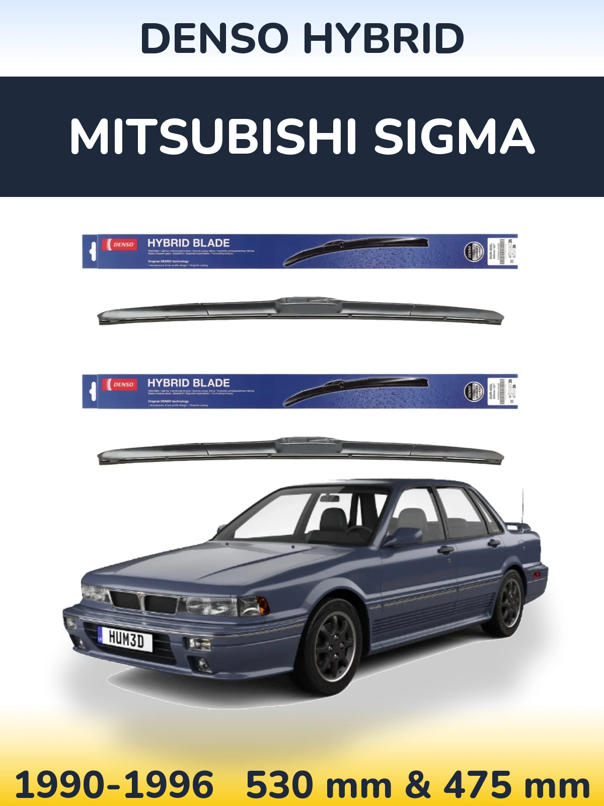 Комплект передніх щіток Denso Hybrid 530 & 475 мм для Mitsubishi Sigma 1990-1996