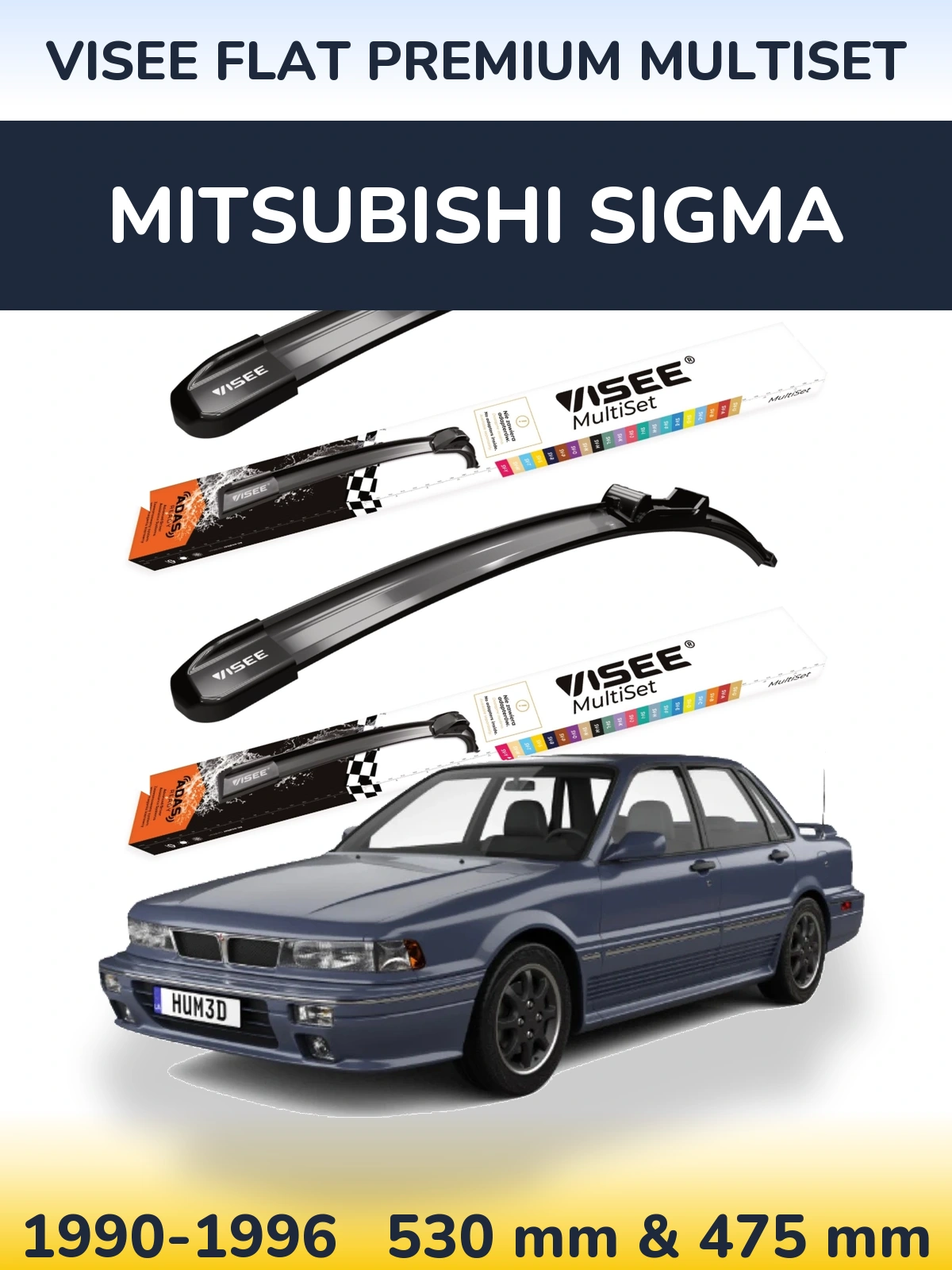 Комплект передніх щіток VISEE FLAT PREMIUM MultiSet 530 & 475 мм для Mitsubishi Sigma 1990-1996