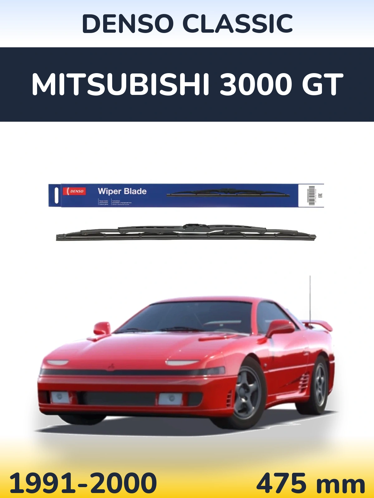Ștergătoare Denso Classic pentru Mitsubishi 3000 GT