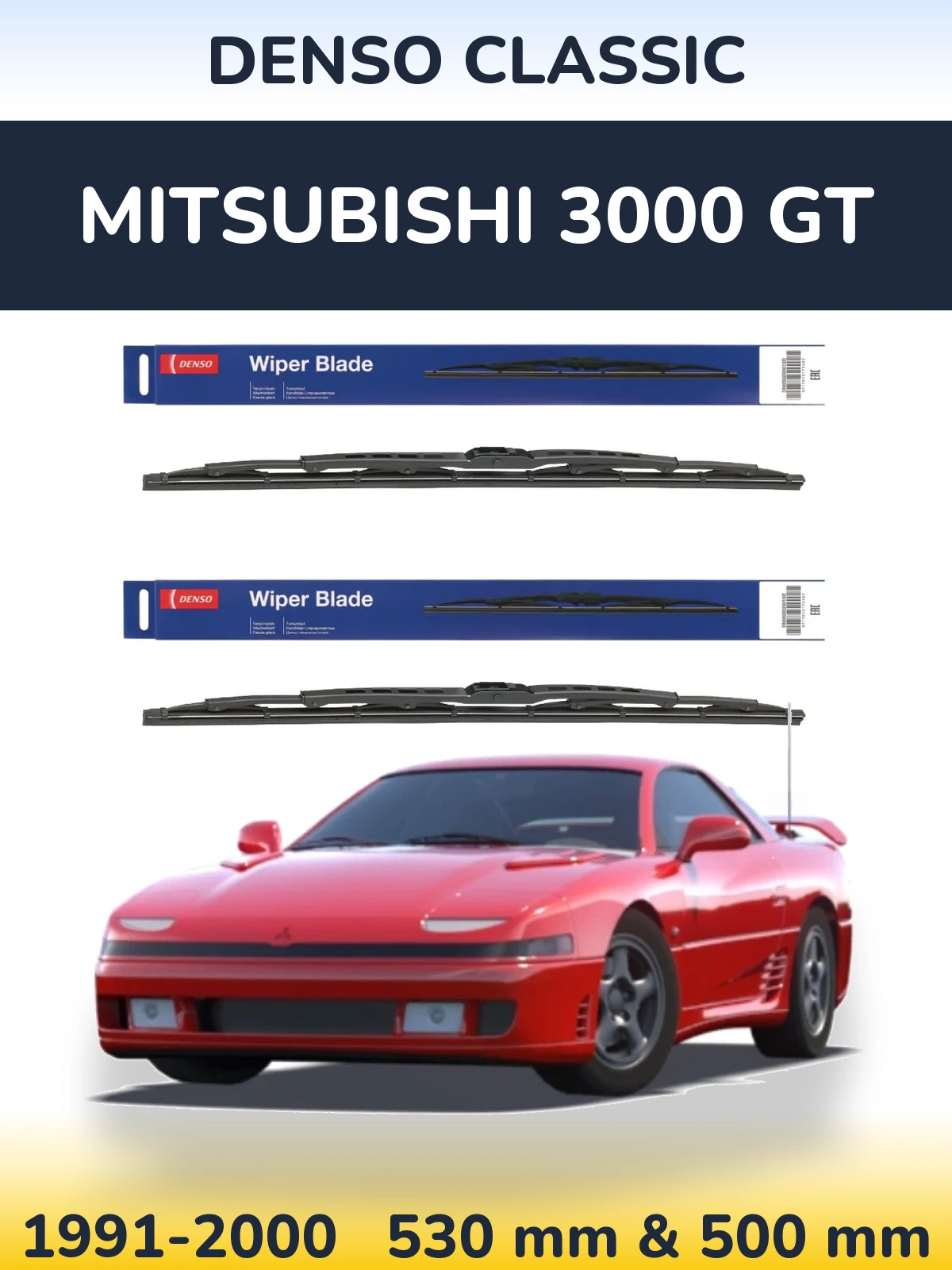 Ștergătoare Denso Classic pentru Mitsubishi 3000 GT