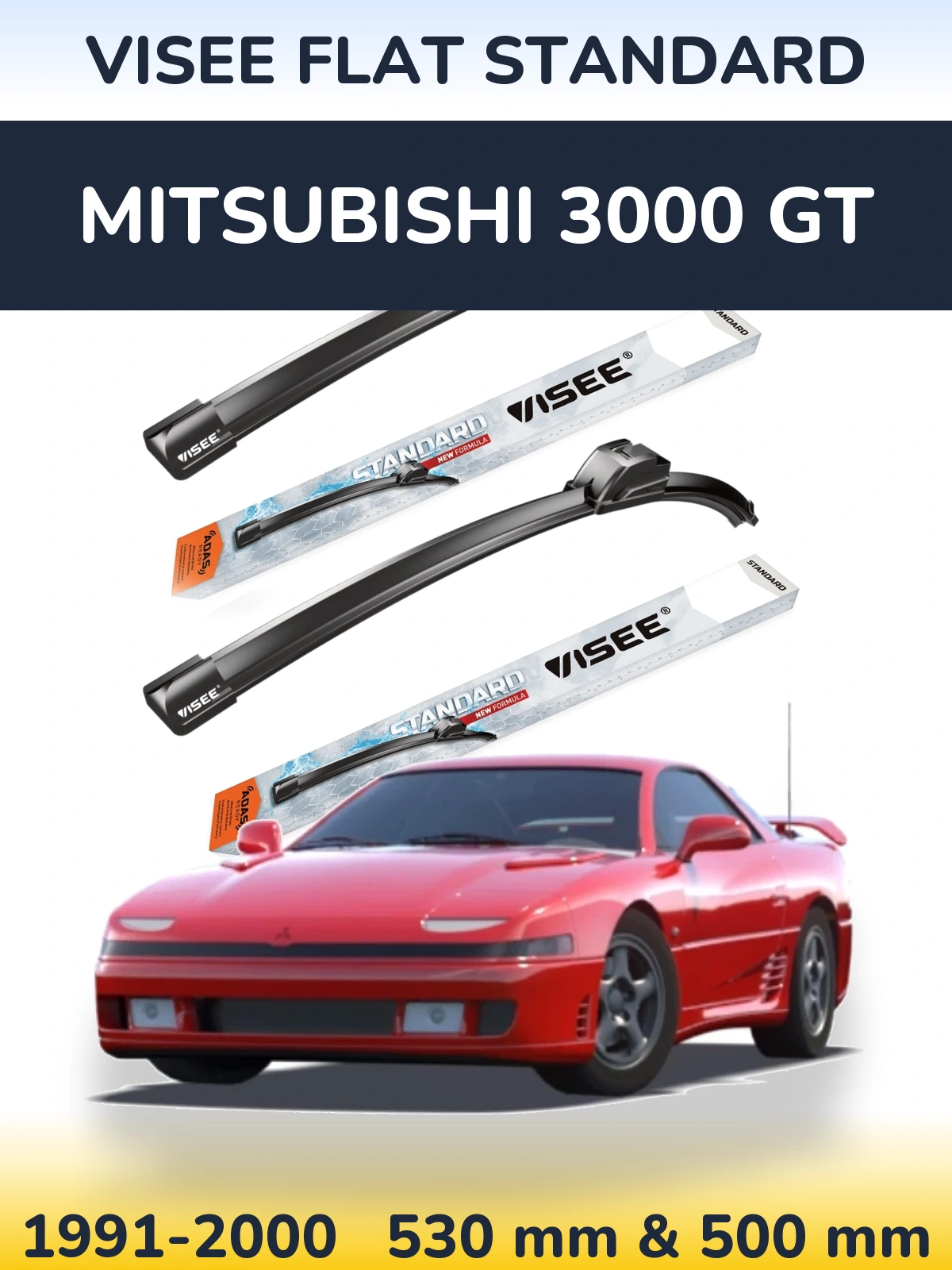 Комплект передних дворников VISEE FLAT STANDARD 530 & 500 мм для Mitsubishi 3000 GT 1991-2000