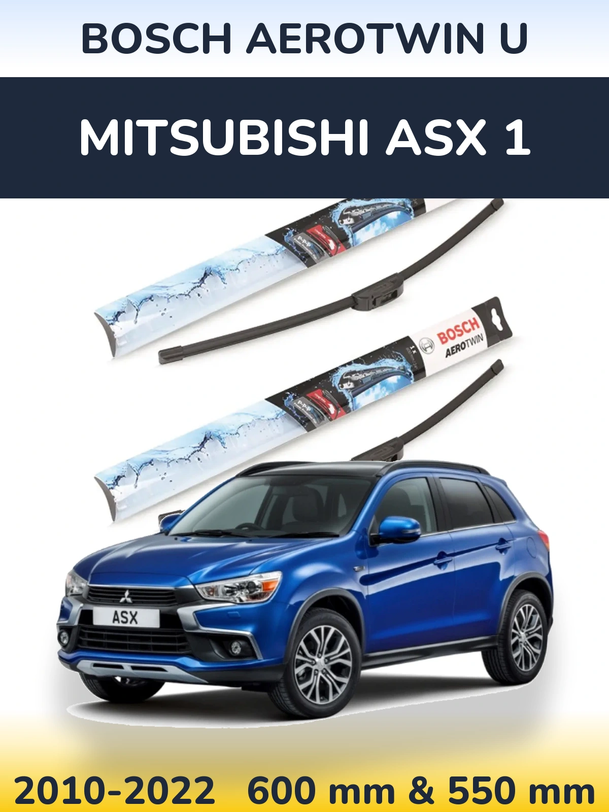 Ștergătoare BOSCH AeroTwin U pentru Mitsubishi ASX 1