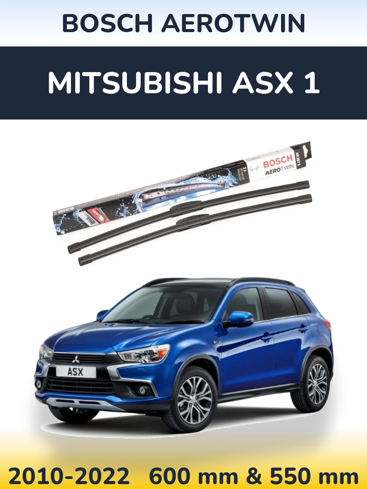 Ștergătoare BOSCH AeroTwin pentru Mitsubishi ASX 1