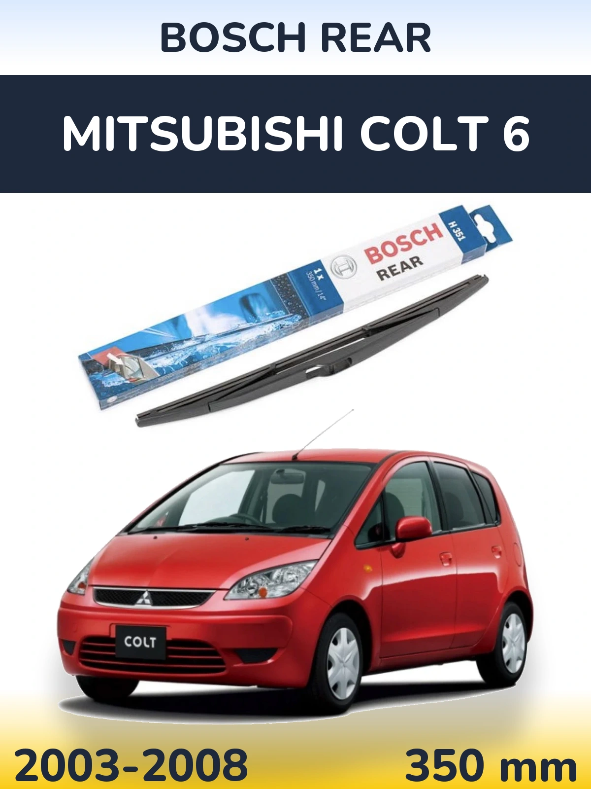 Ștergătoare BOSCH Rear pentru Mitsubishi Colt 6