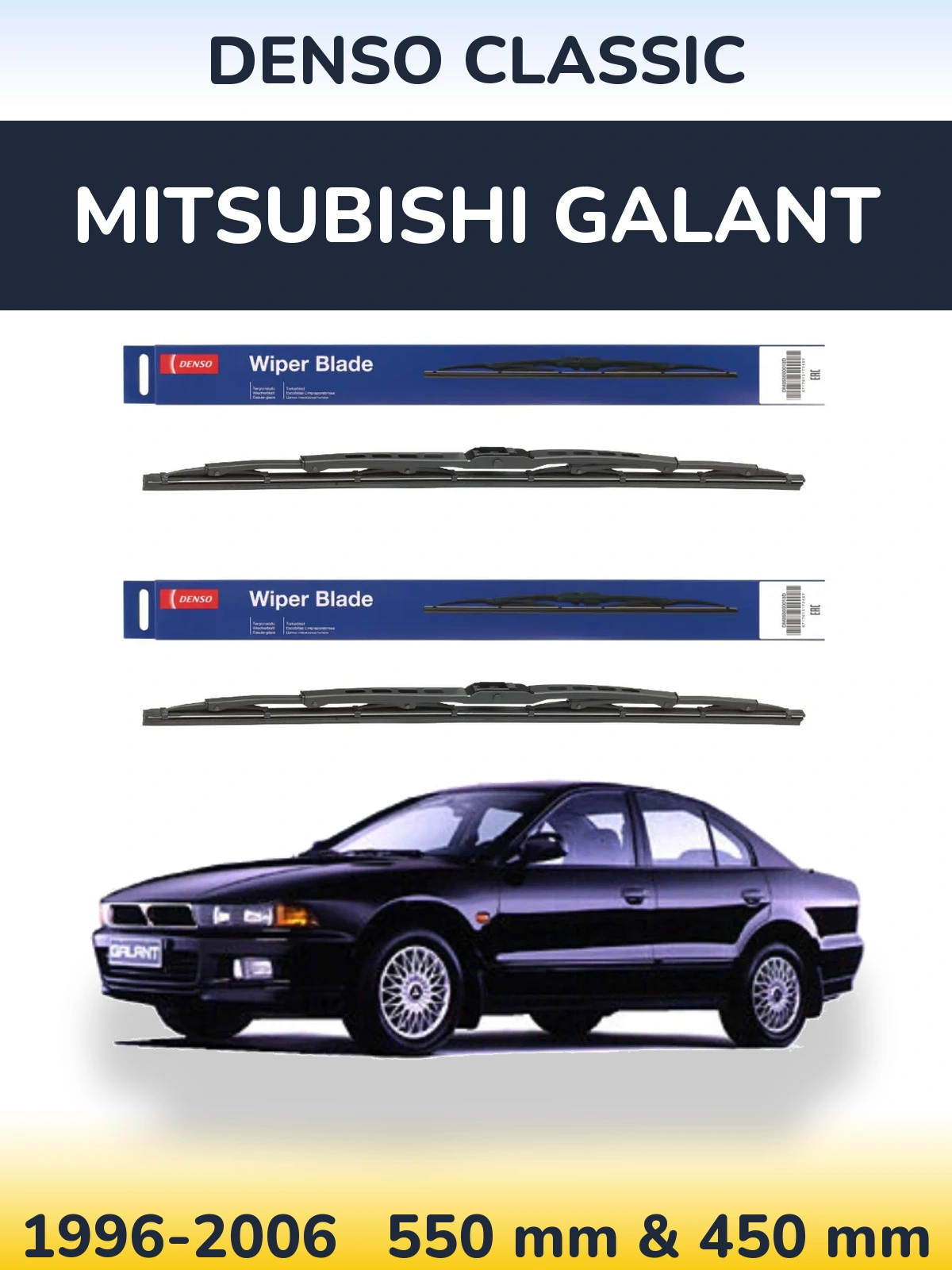 Ștergătoare Denso Classic pentru Mitsubishi Galant