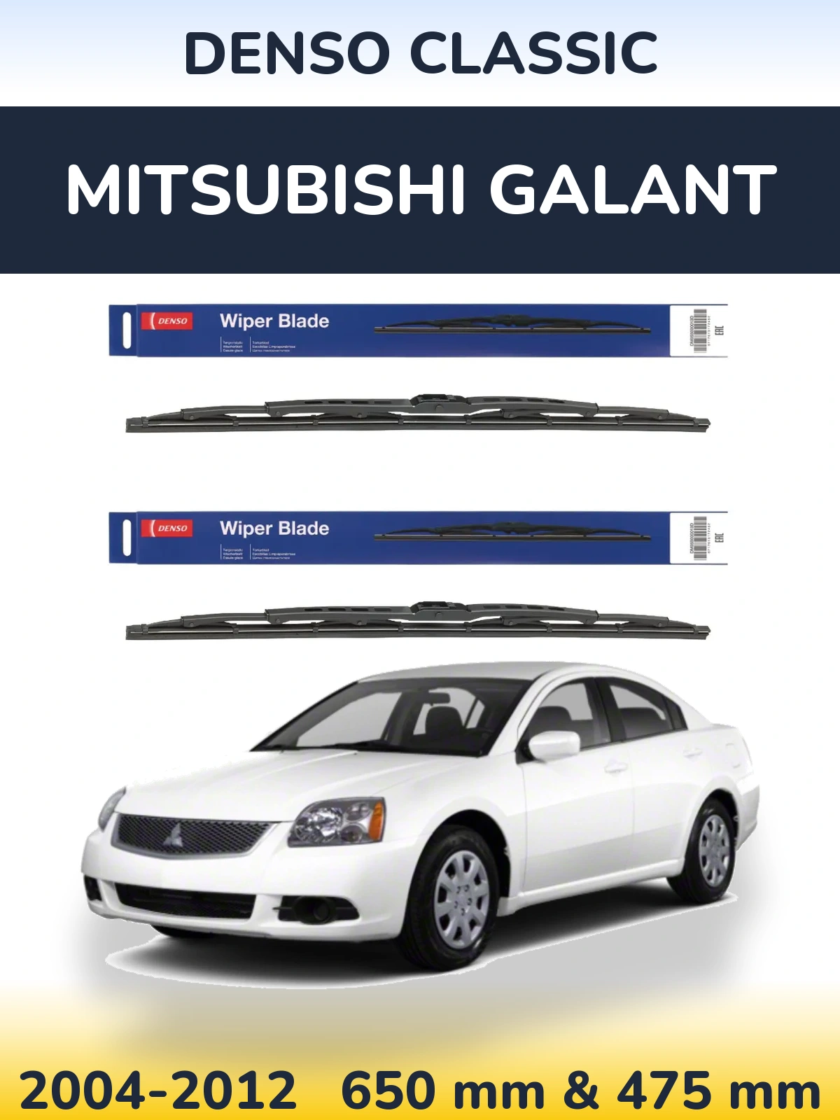 Ștergătoare Denso Classic pentru Mitsubishi Galant