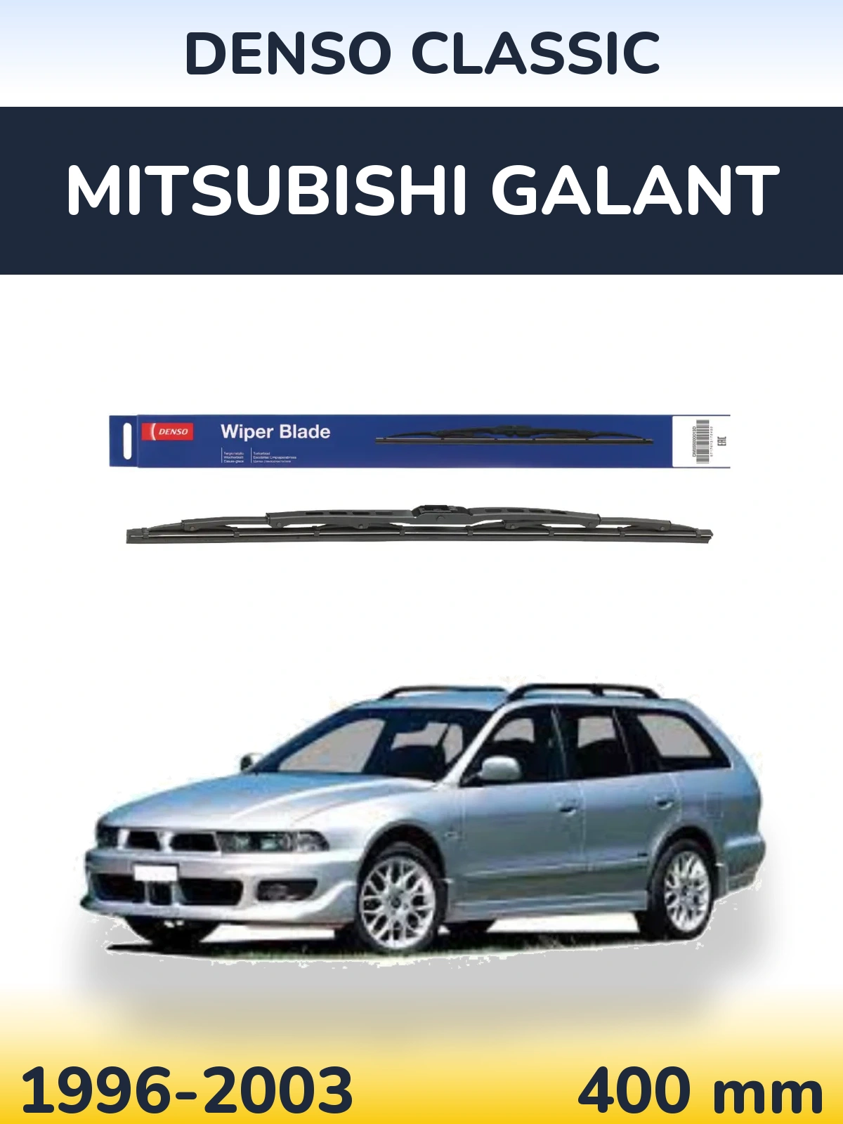 Ștergătoare Denso Classic pentru Mitsubishi Galant