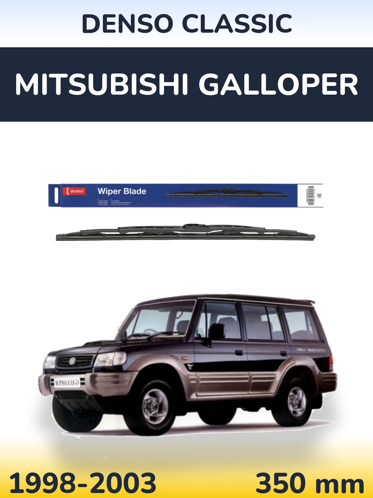 Ștergătoare Denso Classic pentru Mitsubishi Galloper