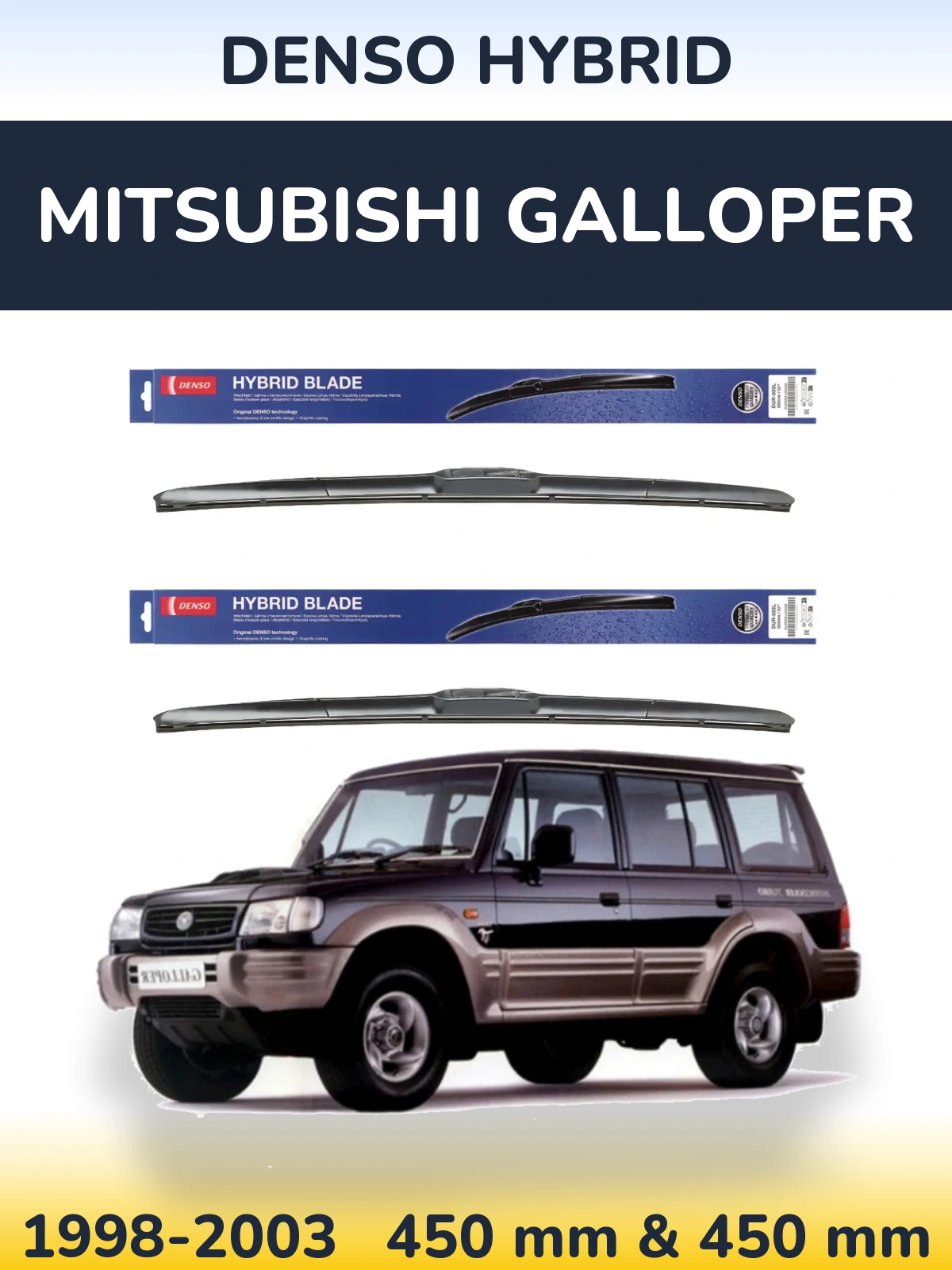Ștergătoare Denso Hybrid pentru Mitsubishi Galloper
