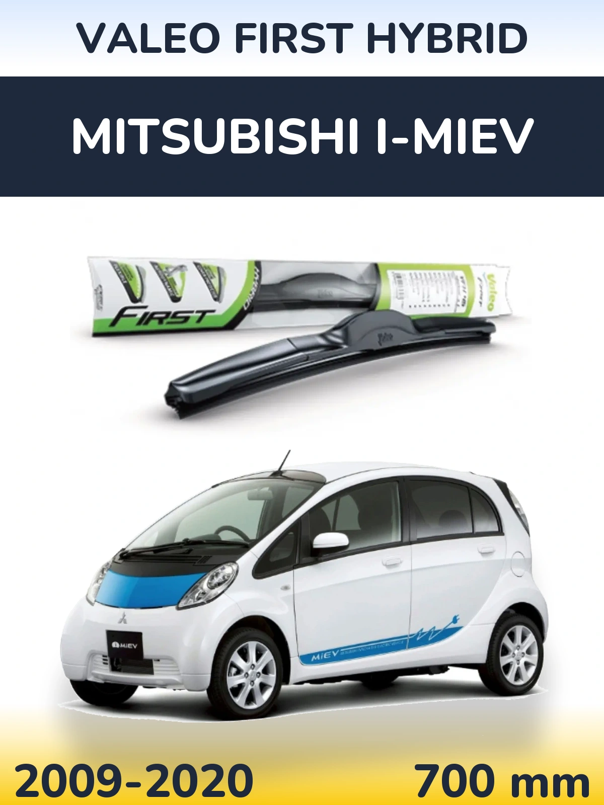 Ștergătoare Valeo First Hybrid pentru Mitsubishi i-MiEV