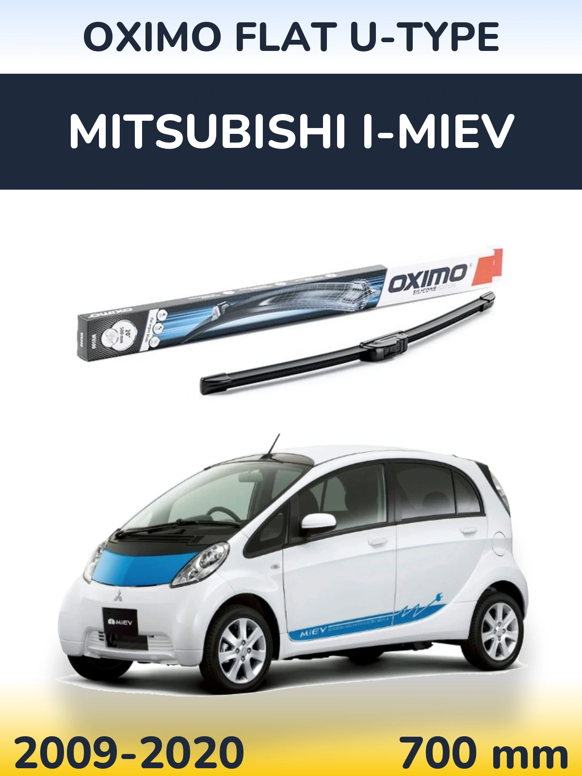 Передний дворник Oximo Flat U-type 700 мм для Mitsubishi i-MiEV 2009-2020