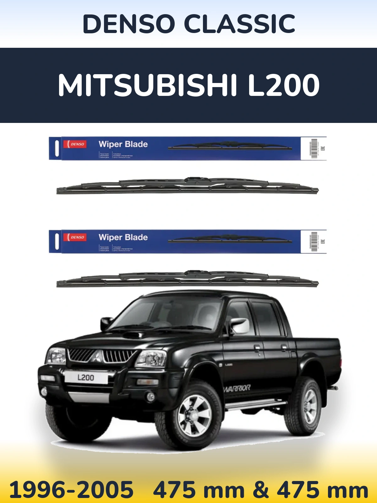 Ștergătoare Denso Classic pentru Mitsubishi L200