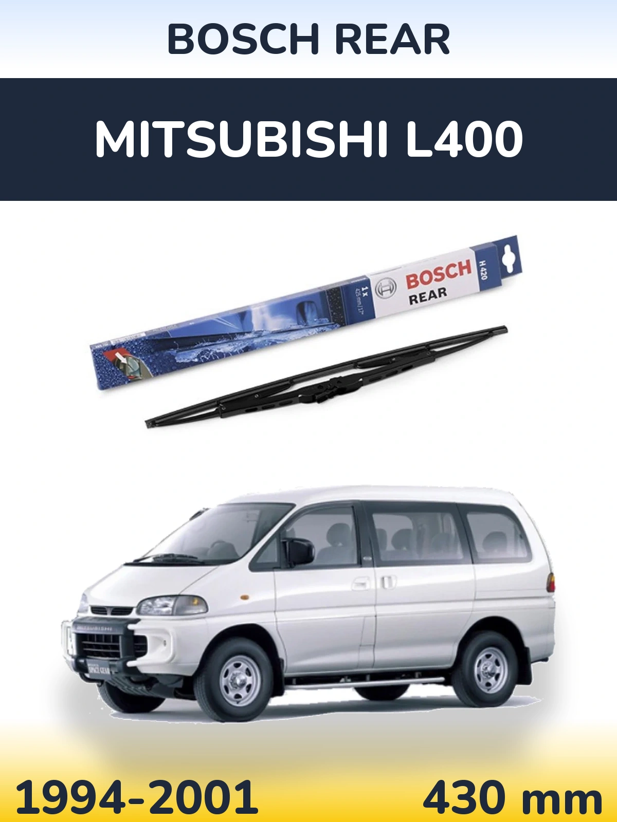 Rear wiper blade BOSCH Rear 425 mm for Mitsubishi L400 1994-2001