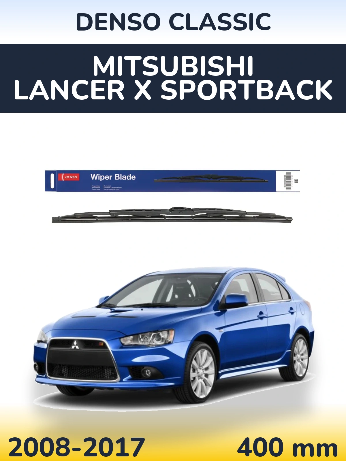 Ștergătoare Denso Classic pentru Mitsubishi Lancer X Sportback