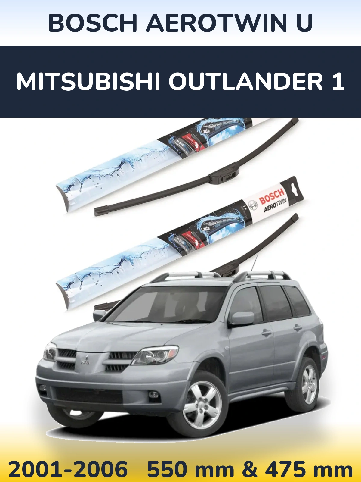Ștergătoare BOSCH AeroTwin U pentru Mitsubishi Outlander 1