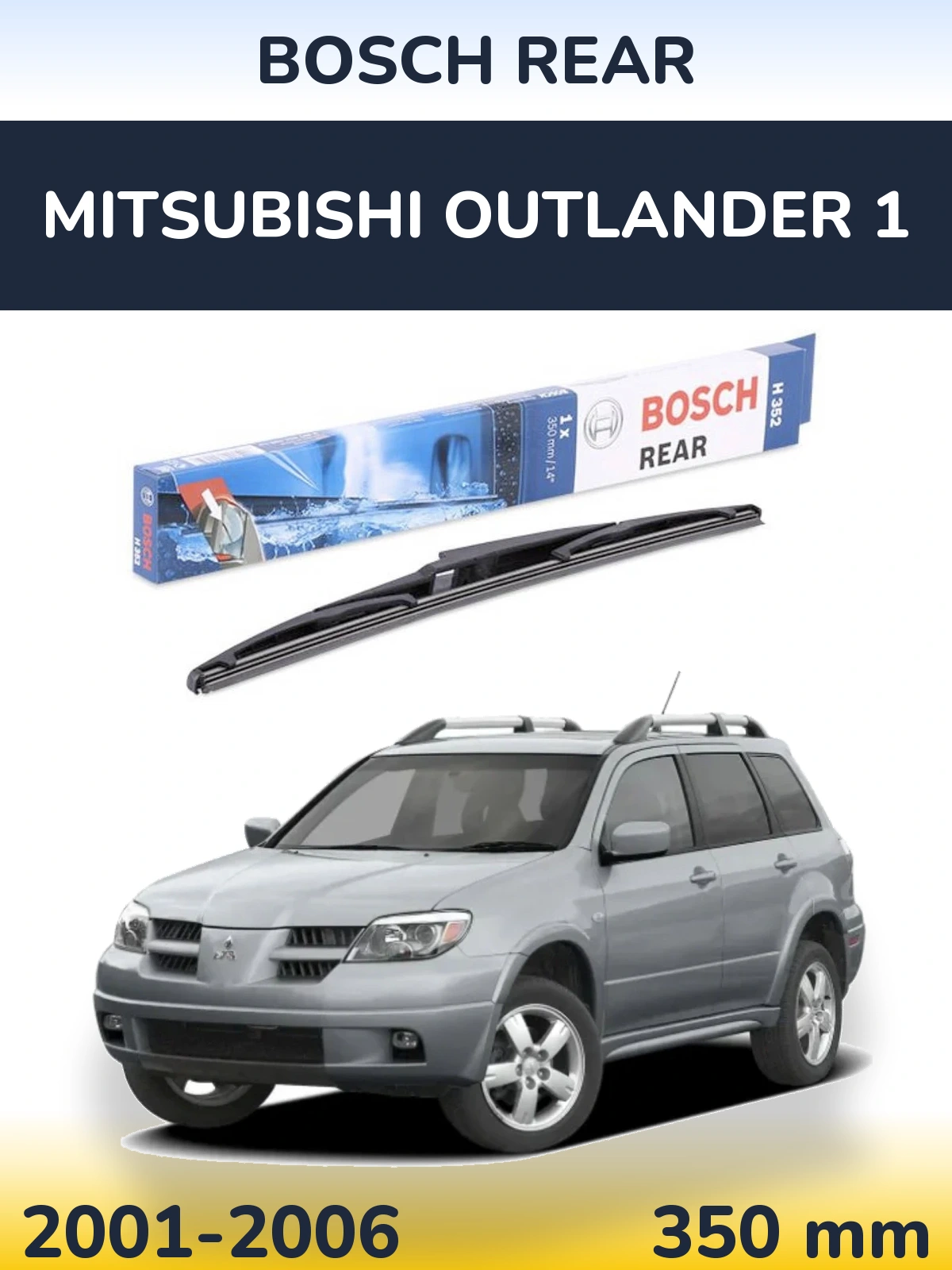 Ștergătoare BOSCH Rear pentru Mitsubishi Outlander 1
