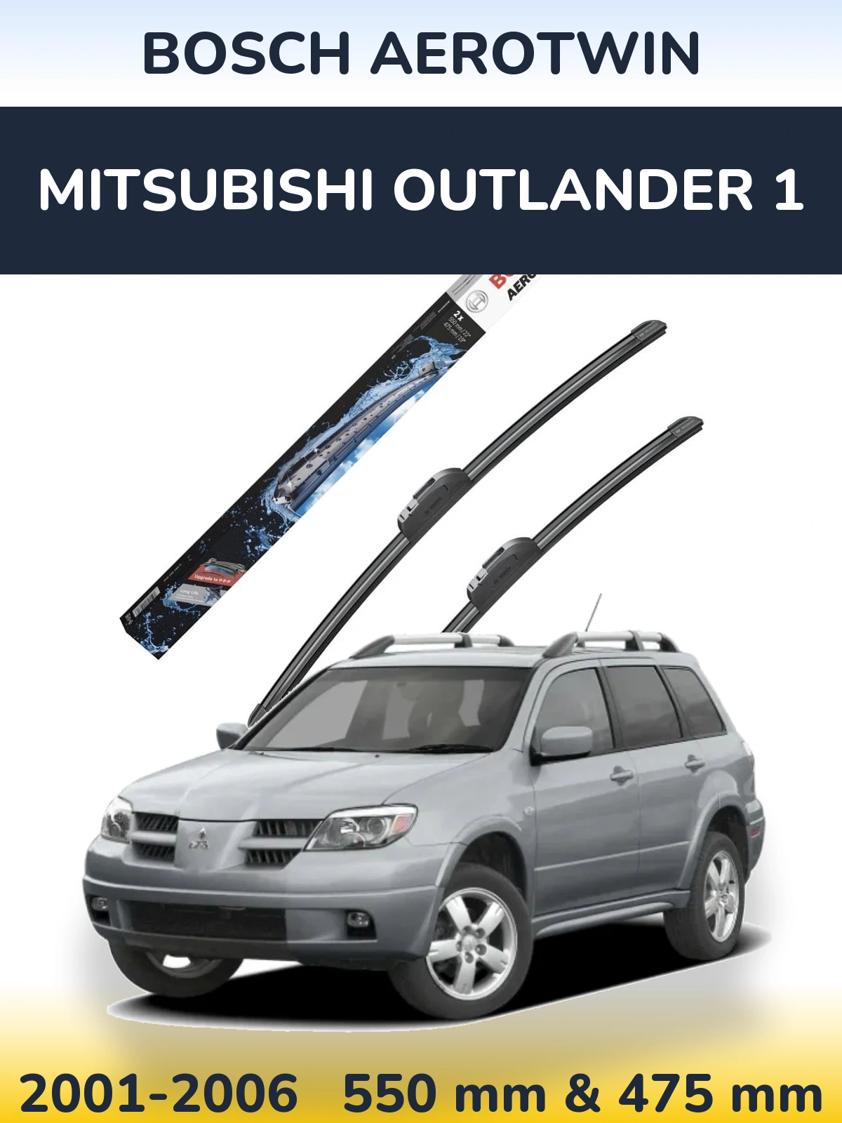 Ștergătoare BOSCH AeroTwin pentru Mitsubishi Outlander 1
