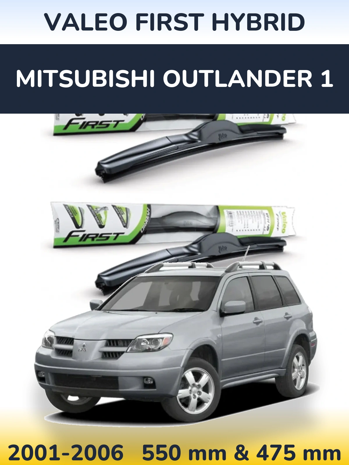 Ștergătoare Valeo First Hybrid pentru Mitsubishi Outlander 1