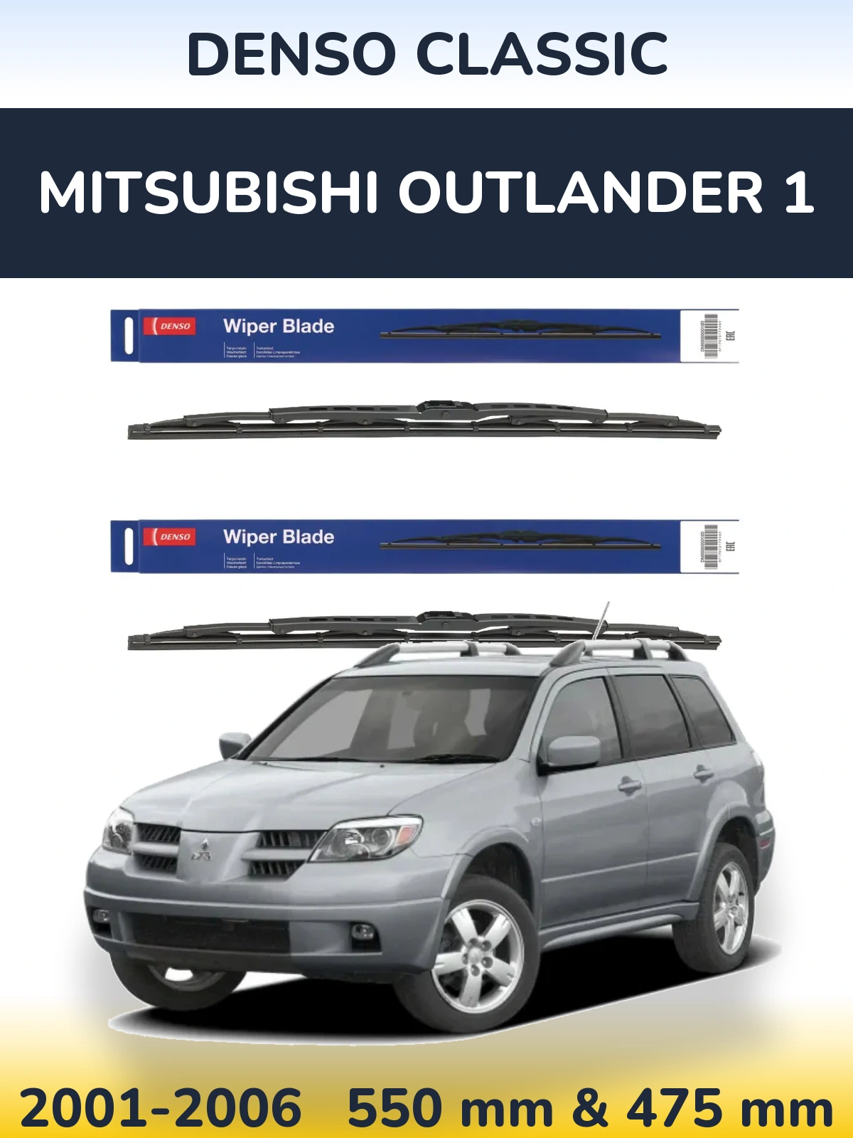 Ștergătoare Denso Classic pentru Mitsubishi Outlander 1