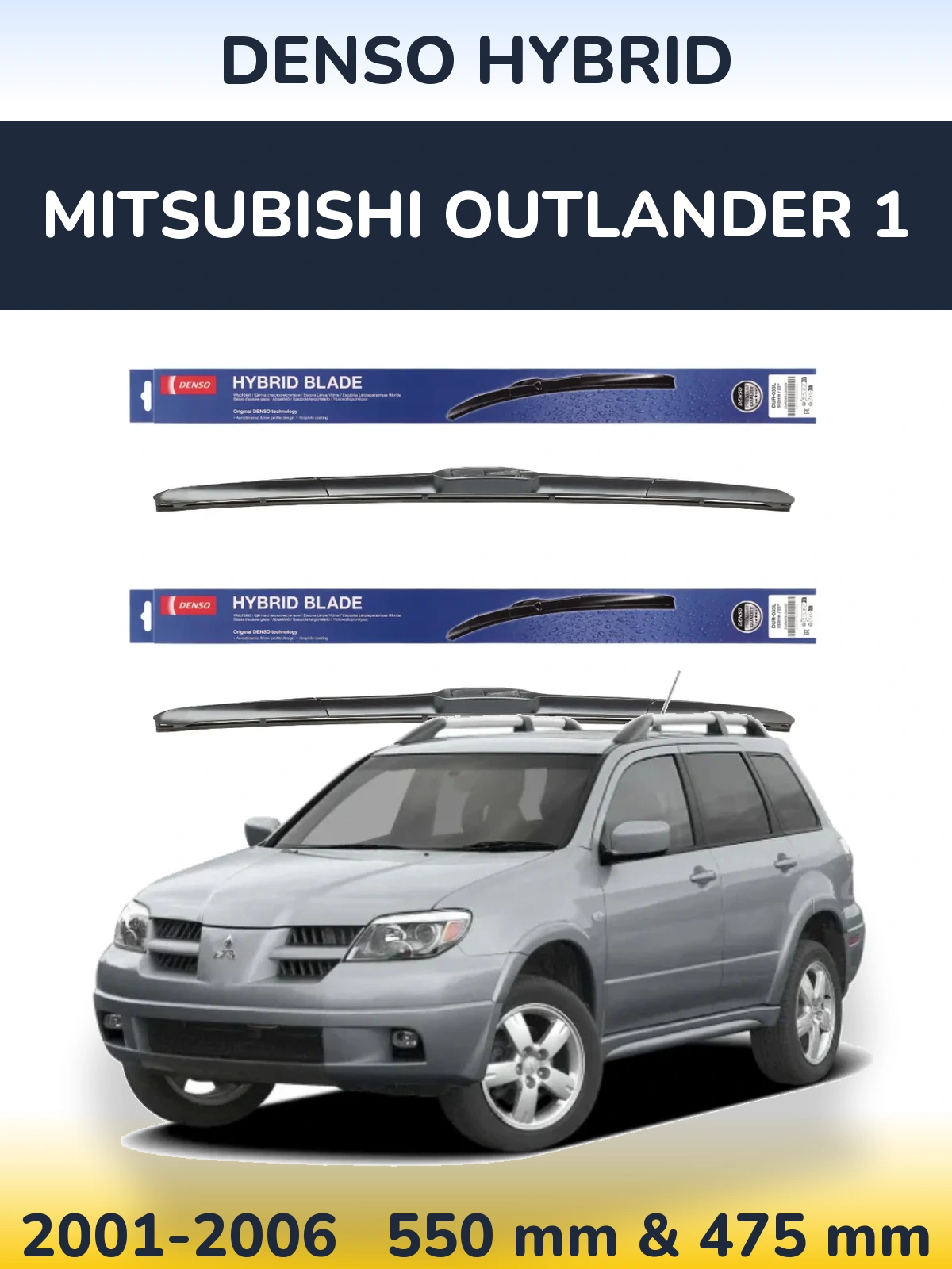 Ștergătoare Denso Hybrid pentru Mitsubishi Outlander 1