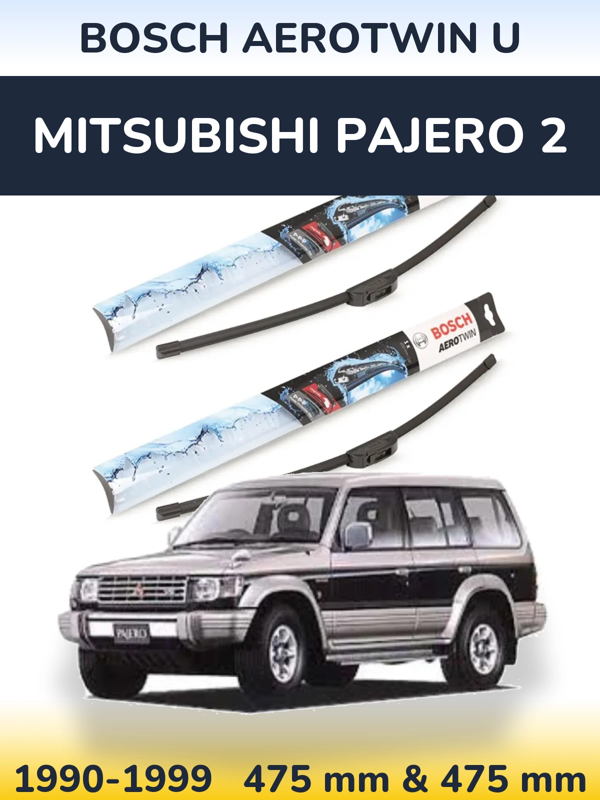 Ștergătoare BOSCH AeroTwin U pentru Mitsubishi Pajero 2