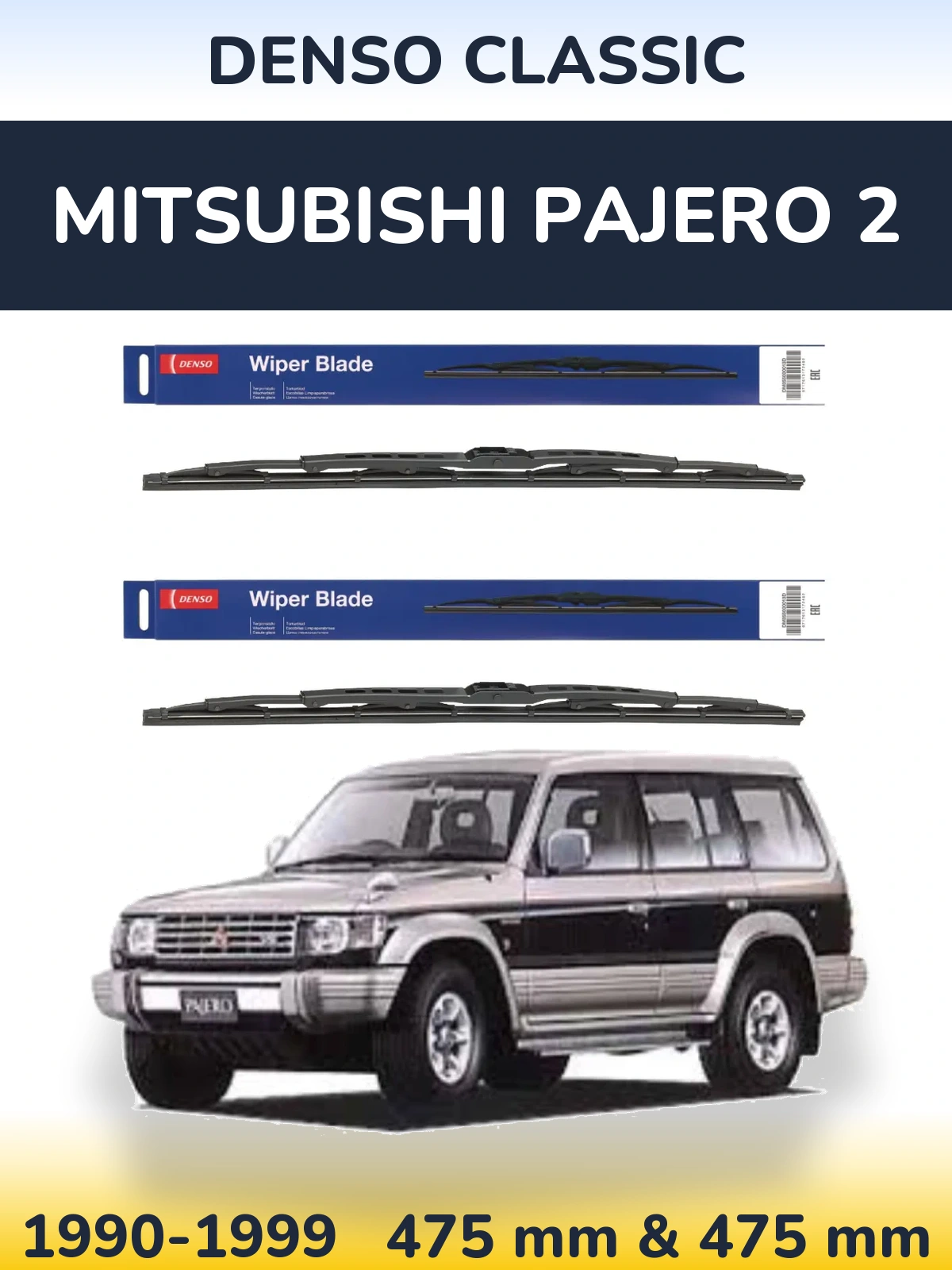 Ștergătoare Denso Classic pentru Mitsubishi Pajero 2