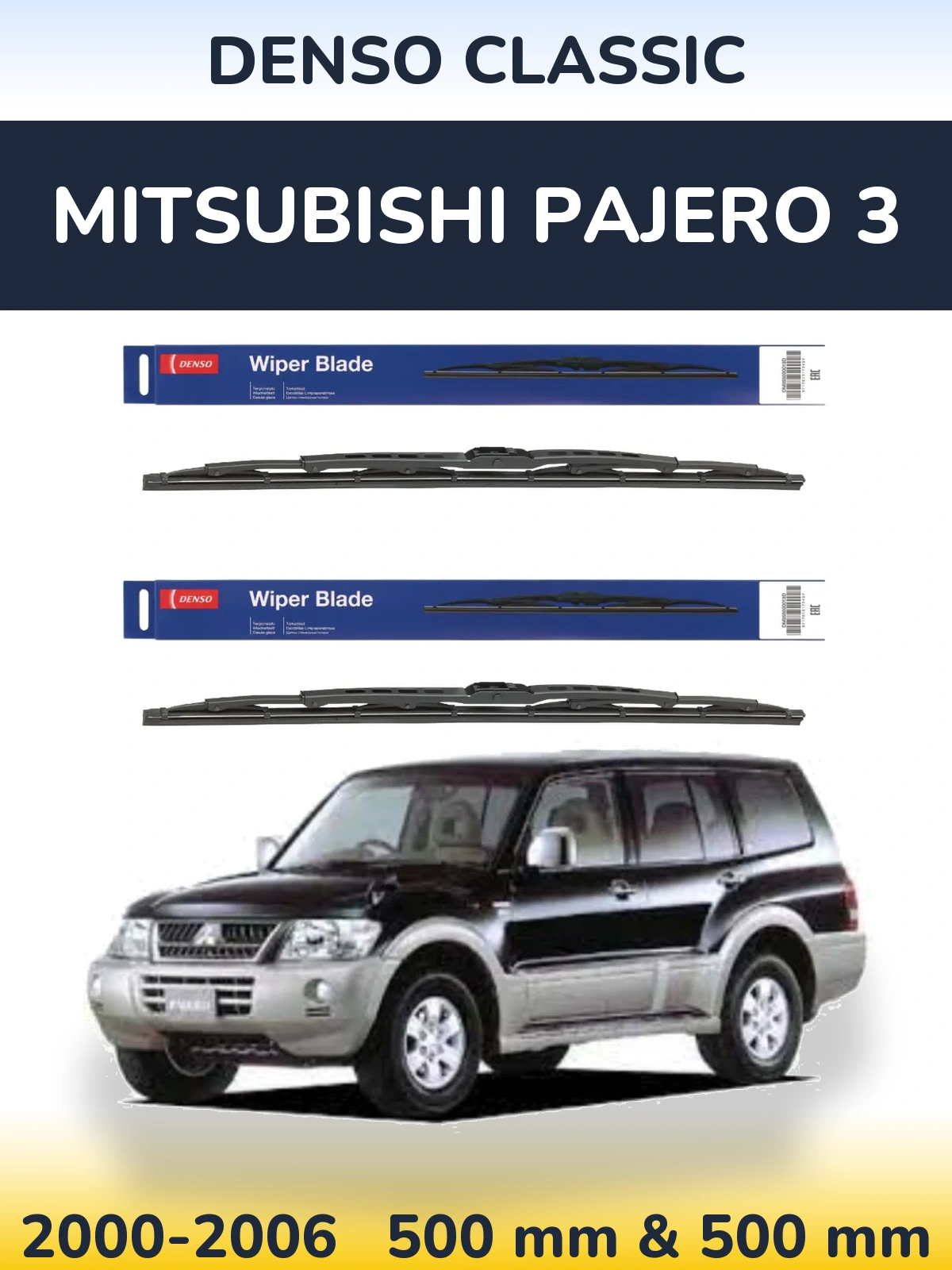 Ștergătoare Denso Classic pentru Mitsubishi Pajero 3
