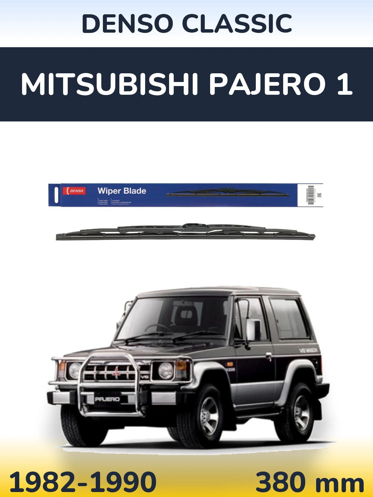 Ștergătoare Denso Classic pentru Mitsubishi Pajero 1