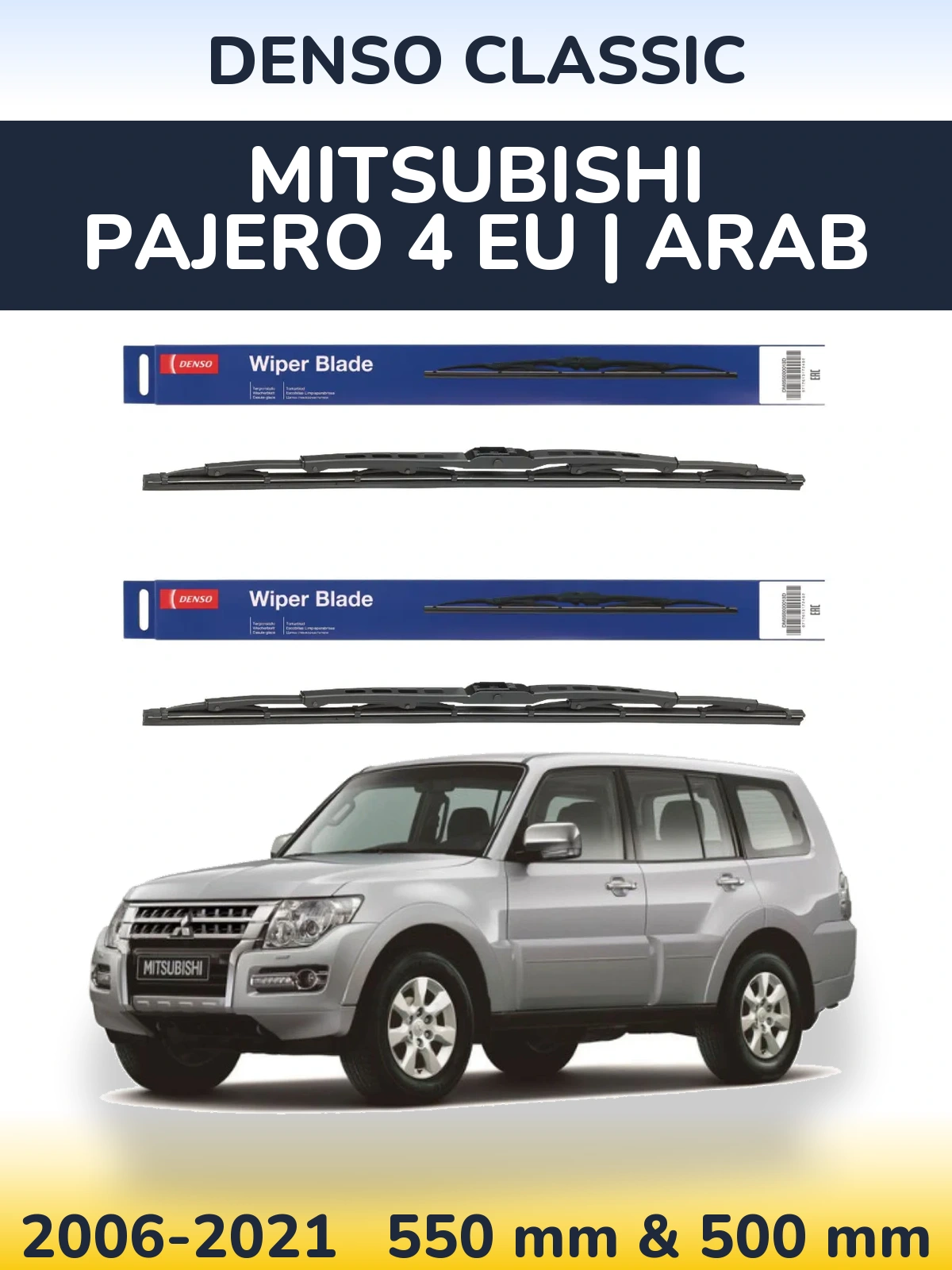 Ștergătoare Denso Classic pentru Mitsubishi Pajero 4 EU | Arab