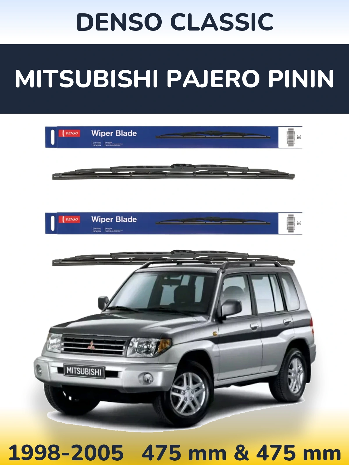 Ștergătoare Denso Classic pentru Mitsubishi Pajero Pinin