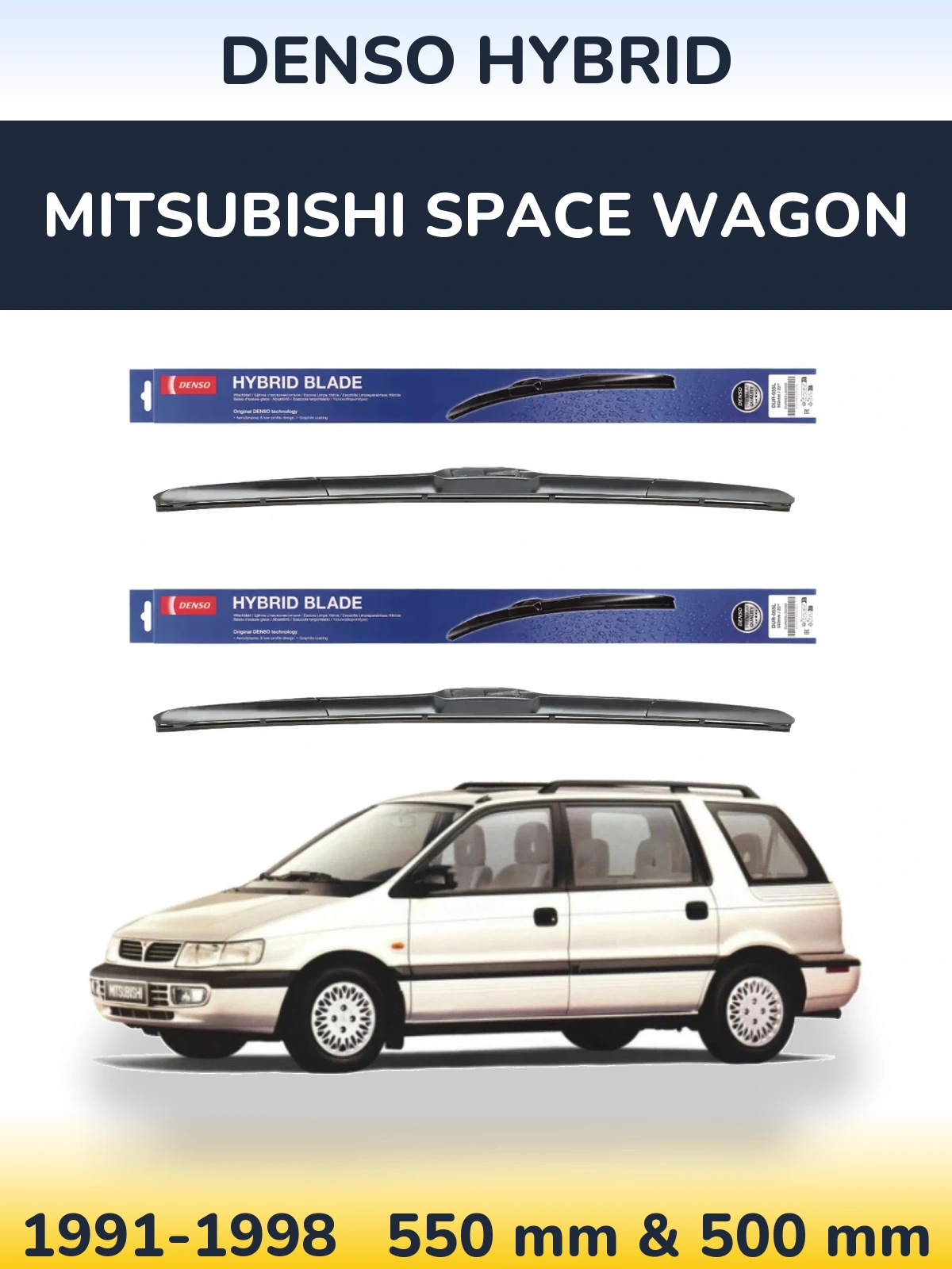 Комплект передніх щіток Denso Hybrid 550 & 500 мм для Mitsubishi Space Wagon 1991-1998