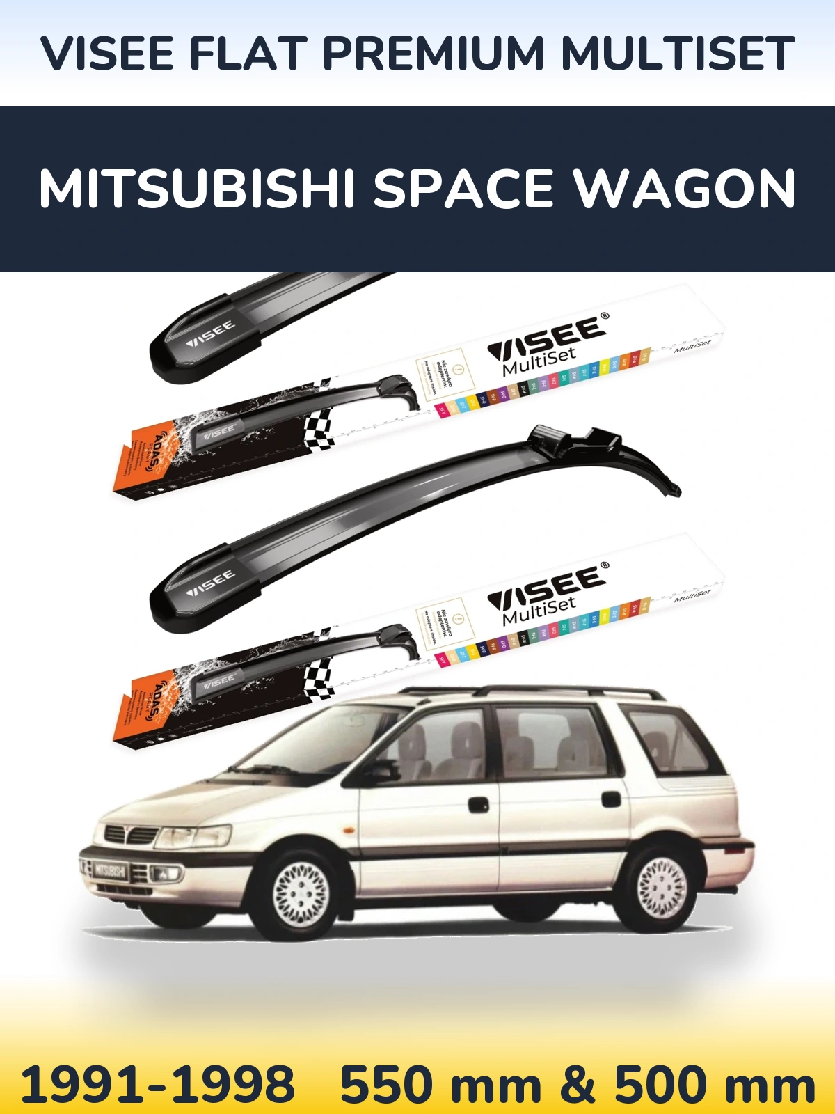 Комплект передних дворников VISEE FLAT PREMIUM MultiSet 550 & 500 мм для Mitsubishi Space Wagon 1991-1998