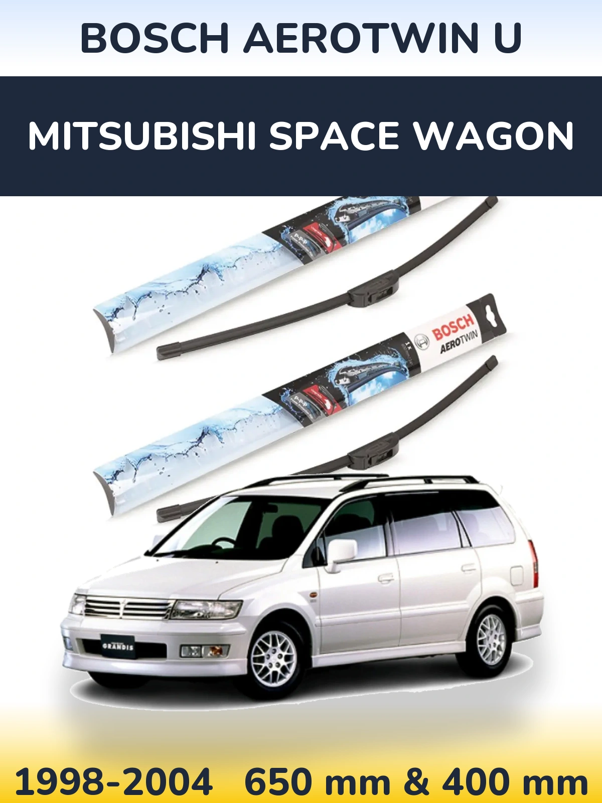Комплект передних дворников BOSCH AeroTwin U 650 & 400 мм для Mitsubishi Space Wagon 1998-2004