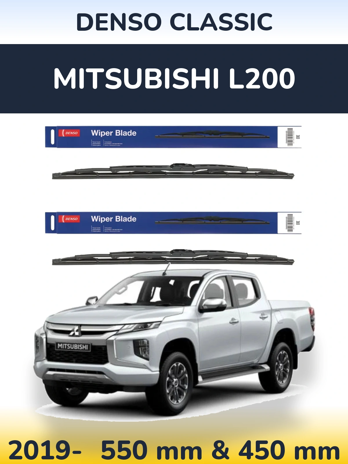 Ștergătoare Denso Classic pentru Mitsubishi L200