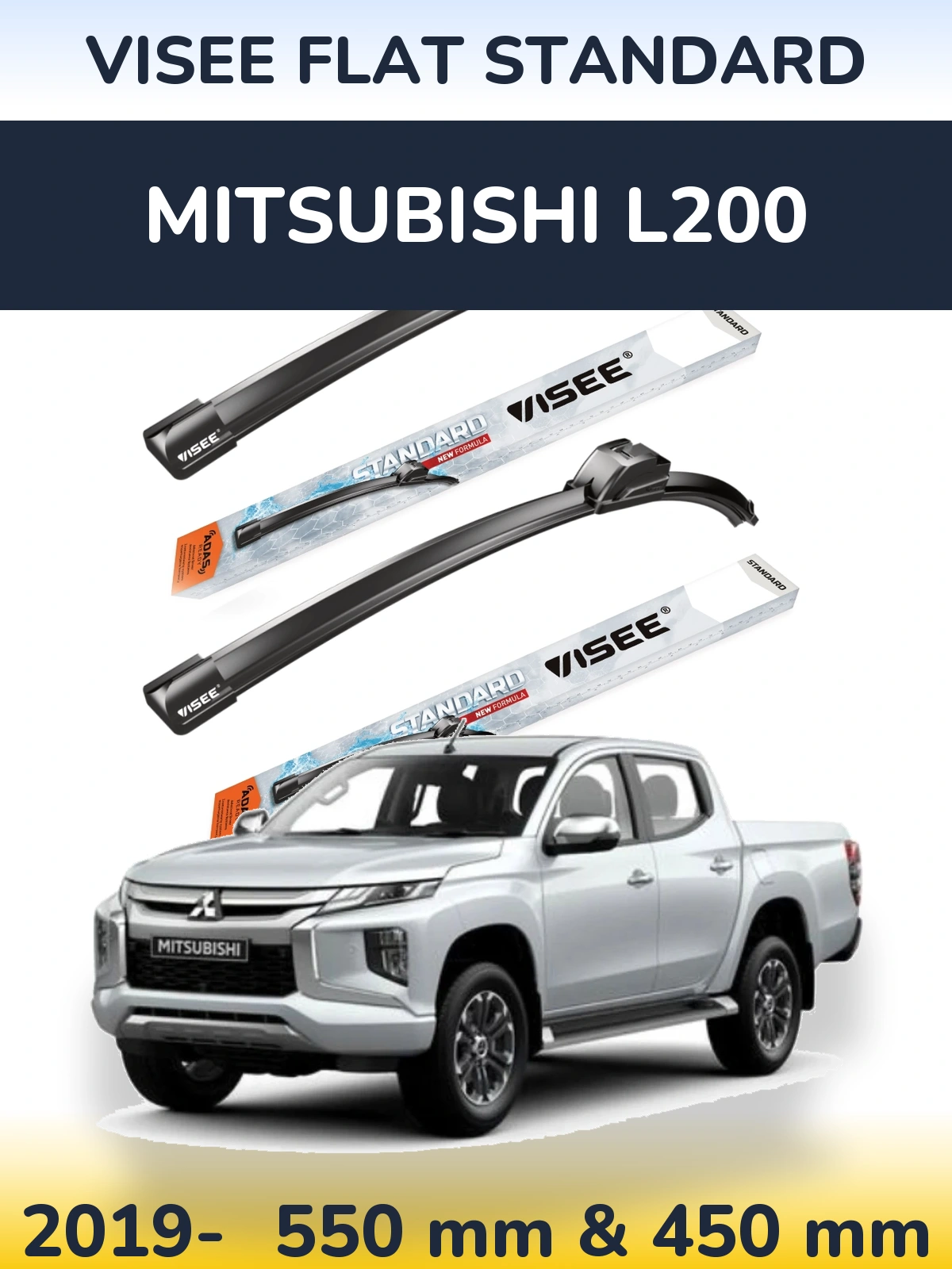 Комплект передних дворников VISEE FLAT STANDARD 550 & 450 мм для Mitsubishi L200 2019-2026