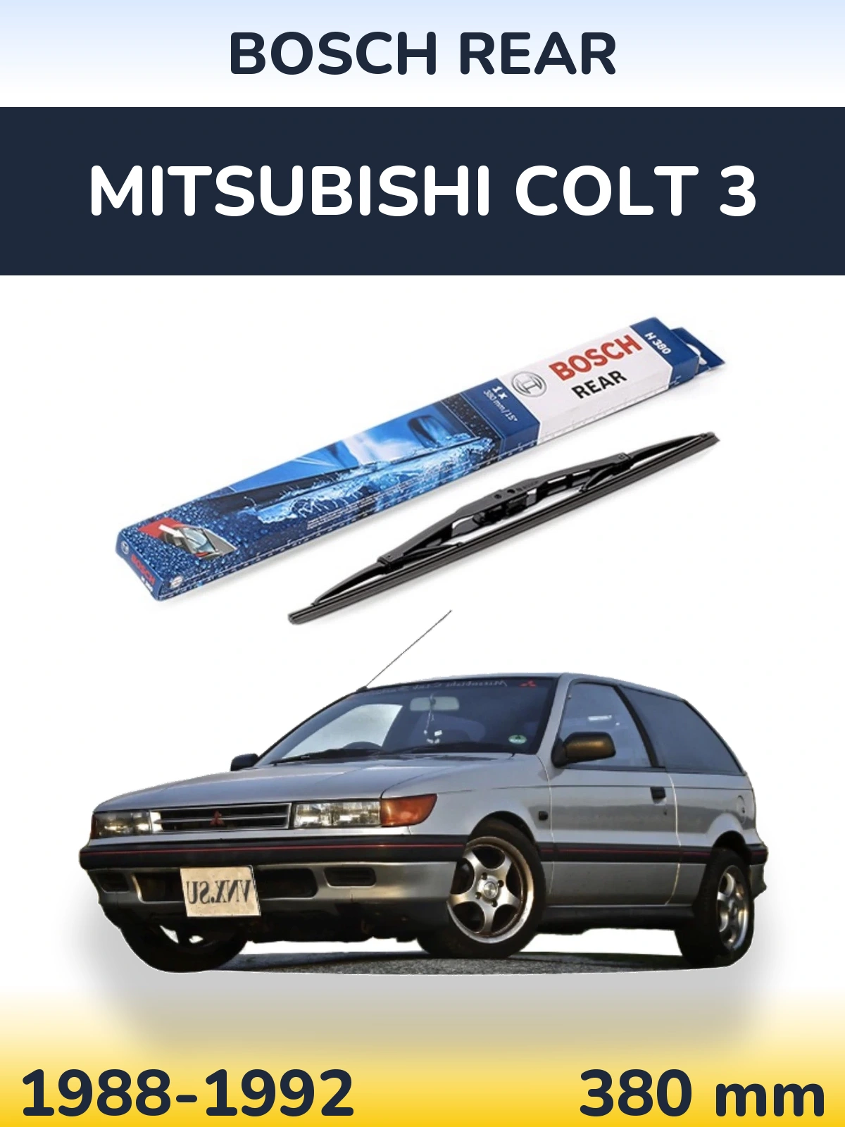 Ștergătoare BOSCH Rear pentru Mitsubishi Colt 3