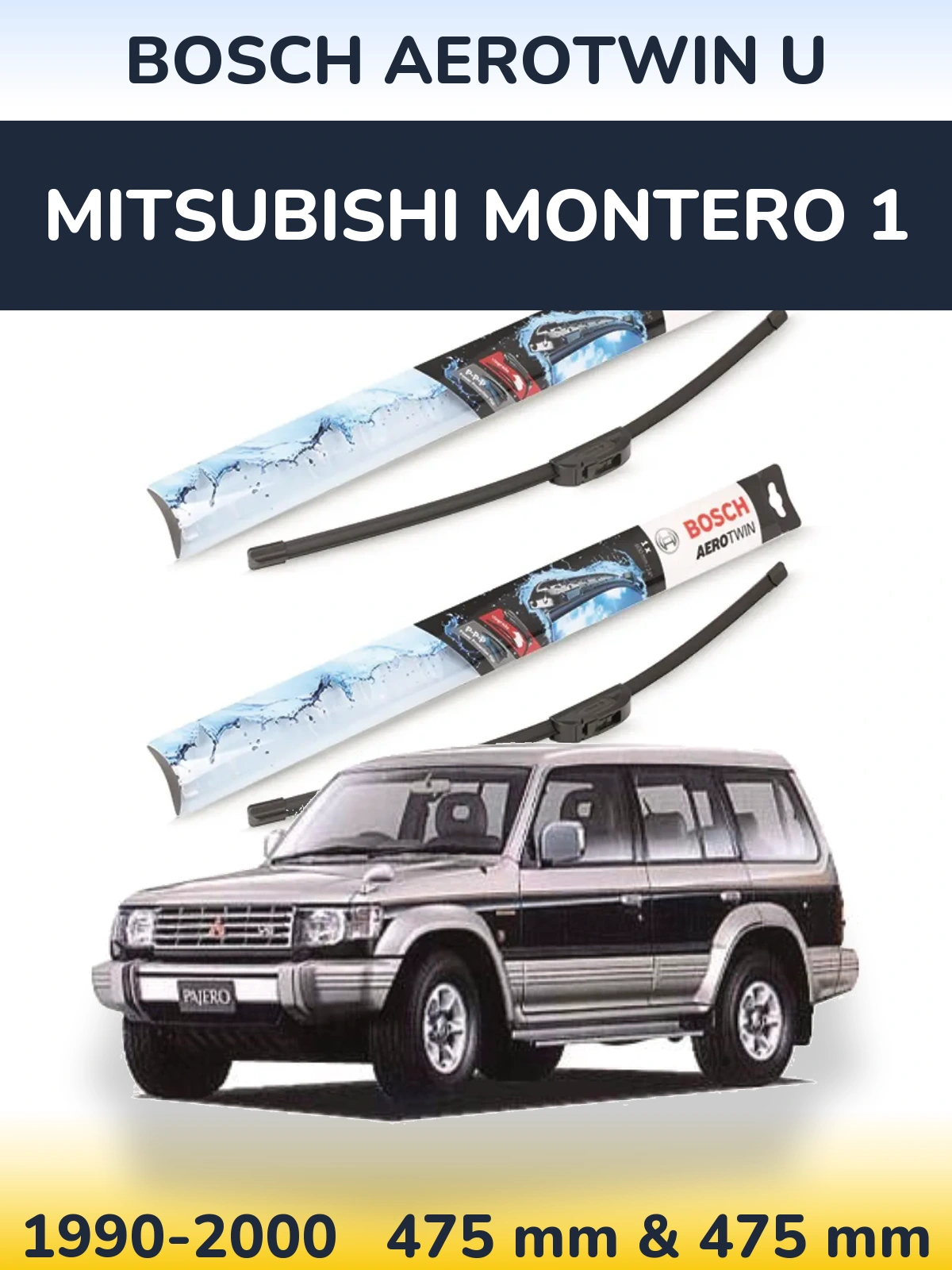 Ștergătoare BOSCH AeroTwin U pentru Mitsubishi Montero 1