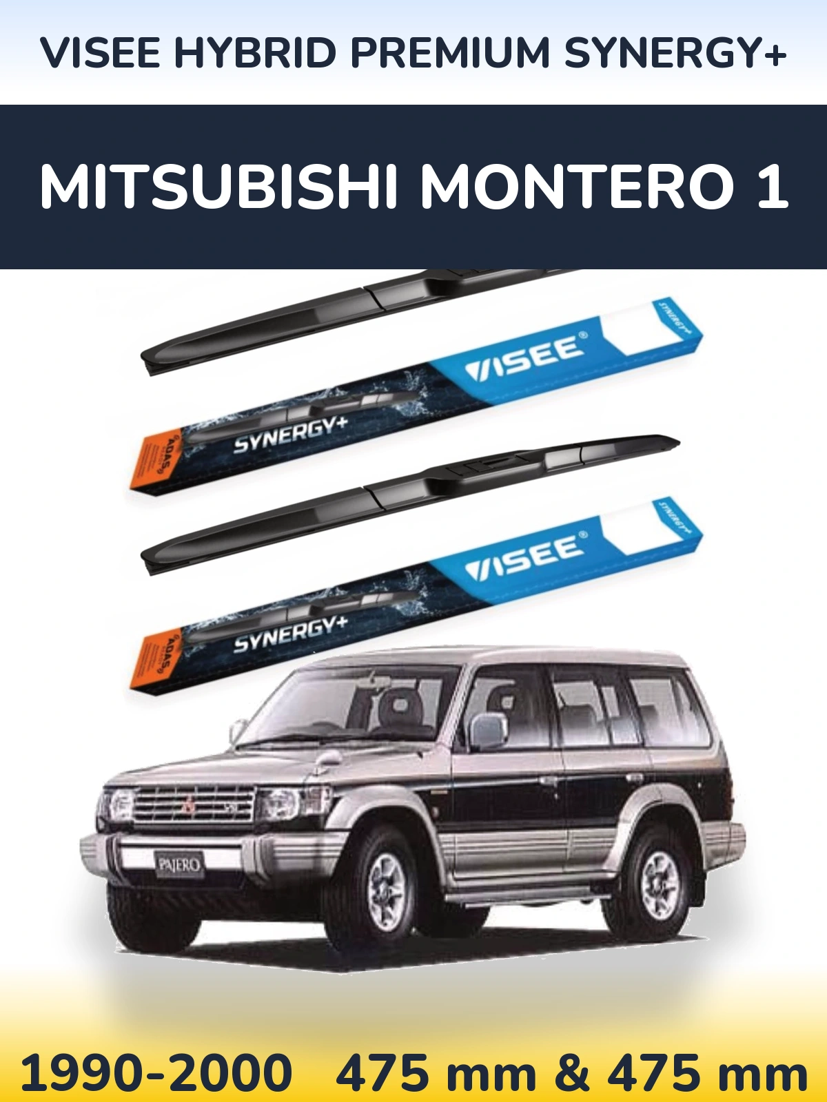 Комплект передних дворников VISEE HYBRID PREMIUM SYNERGY+ 475 & 475 мм для Mitsubishi Montero 1 1990-2000