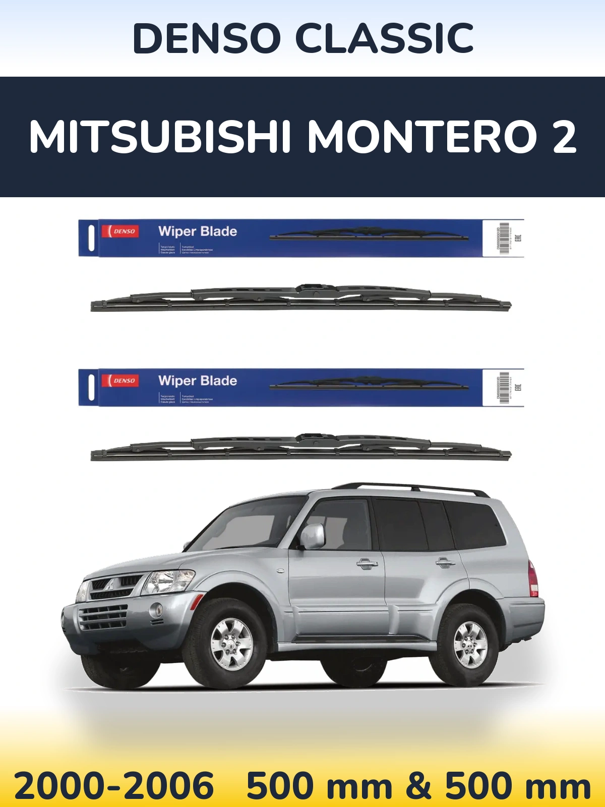Ștergătoare Denso Classic pentru Mitsubishi Montero 2