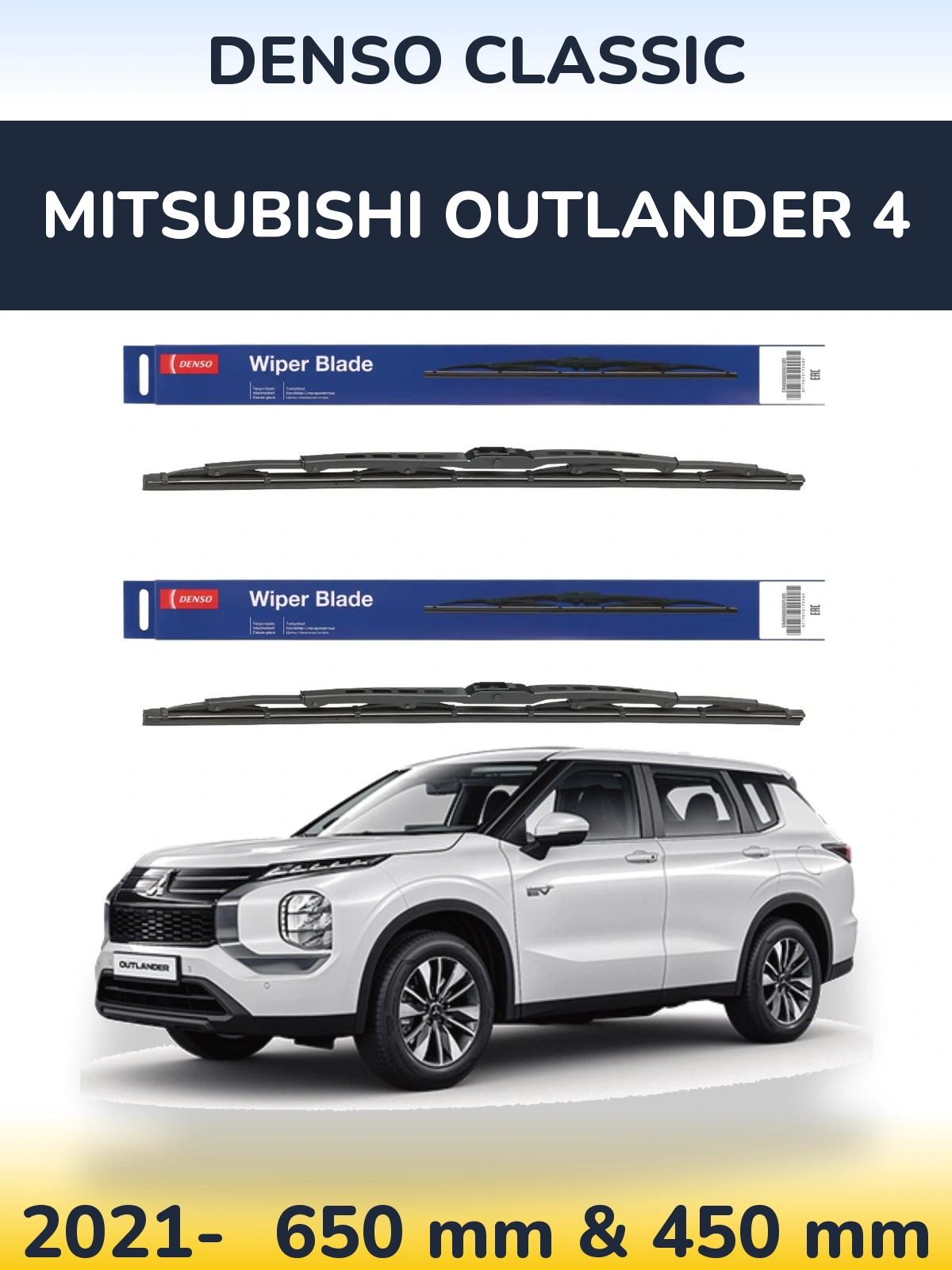 Ștergătoare Denso Classic pentru Mitsubishi Outlander 4