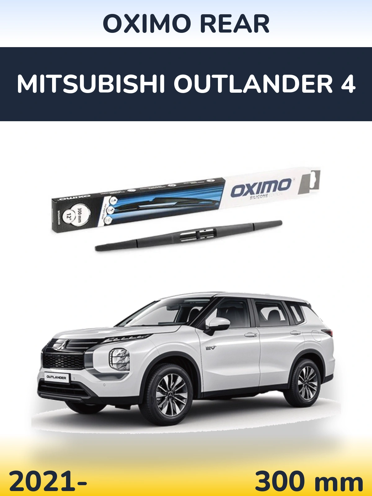 Задний дворник Oximo Rear 300 мм для Mitsubishi Outlander 4 2021-2026
