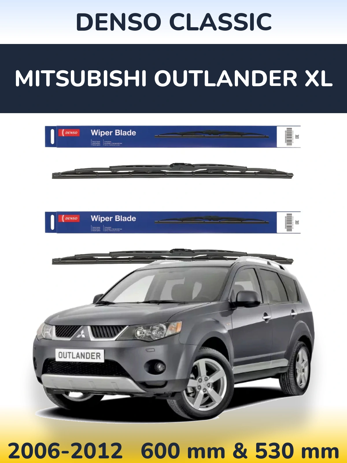 Ștergătoare Denso Classic pentru Mitsubishi Outlander XL