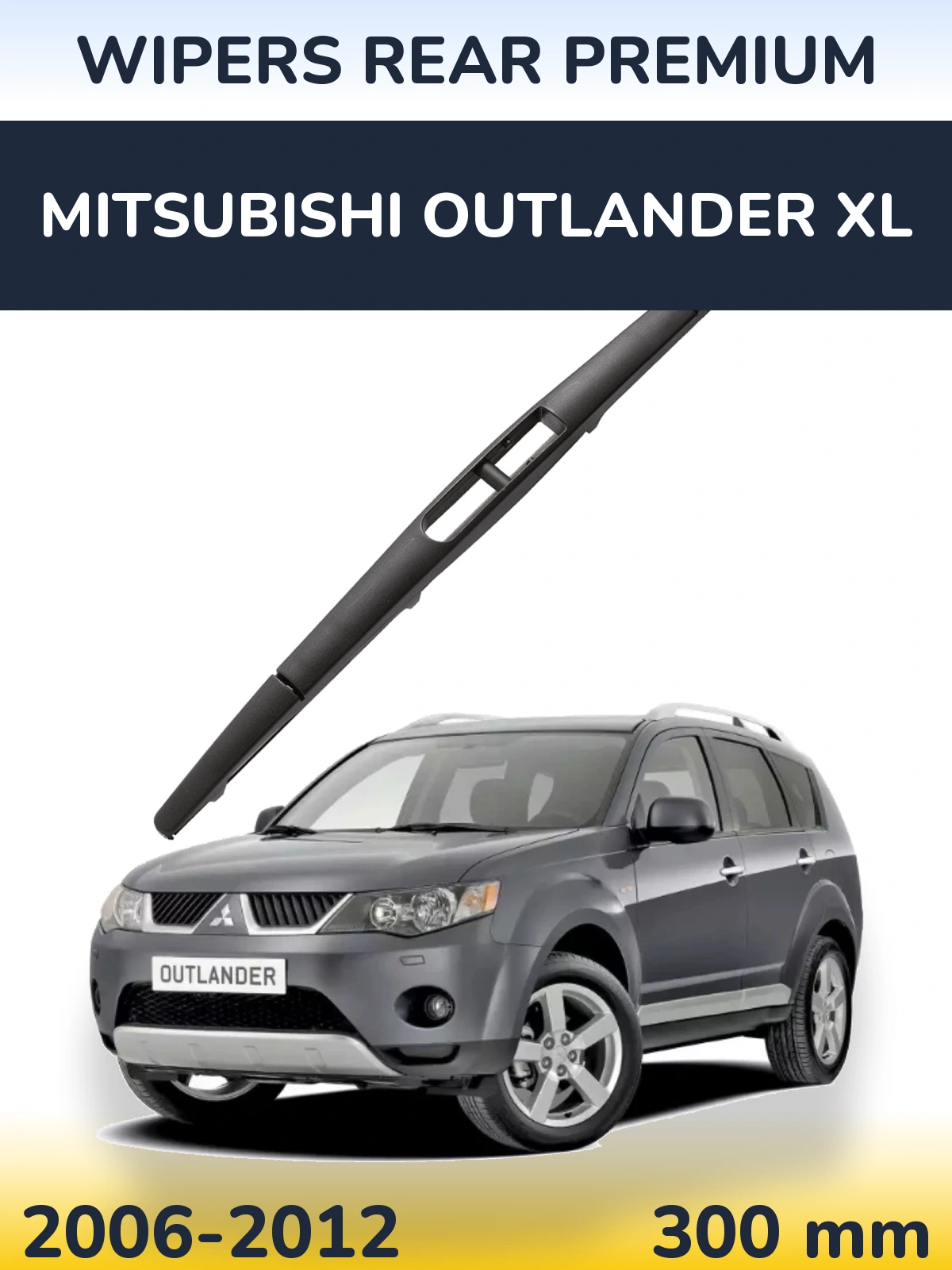 Ștergătoare WIPERS REAR PREMIUM pentru Mitsubishi Outlander XL