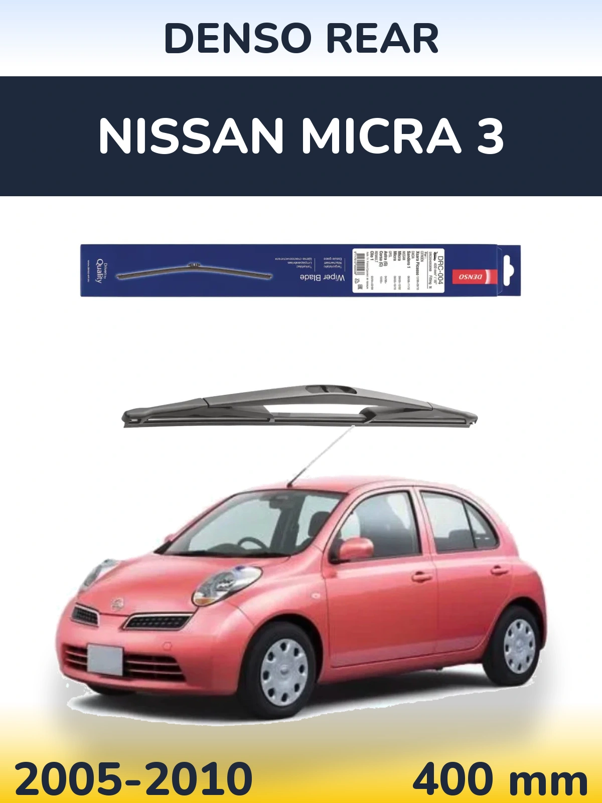 Ștergătoare Denso Rear pentru Nissan Micra 3