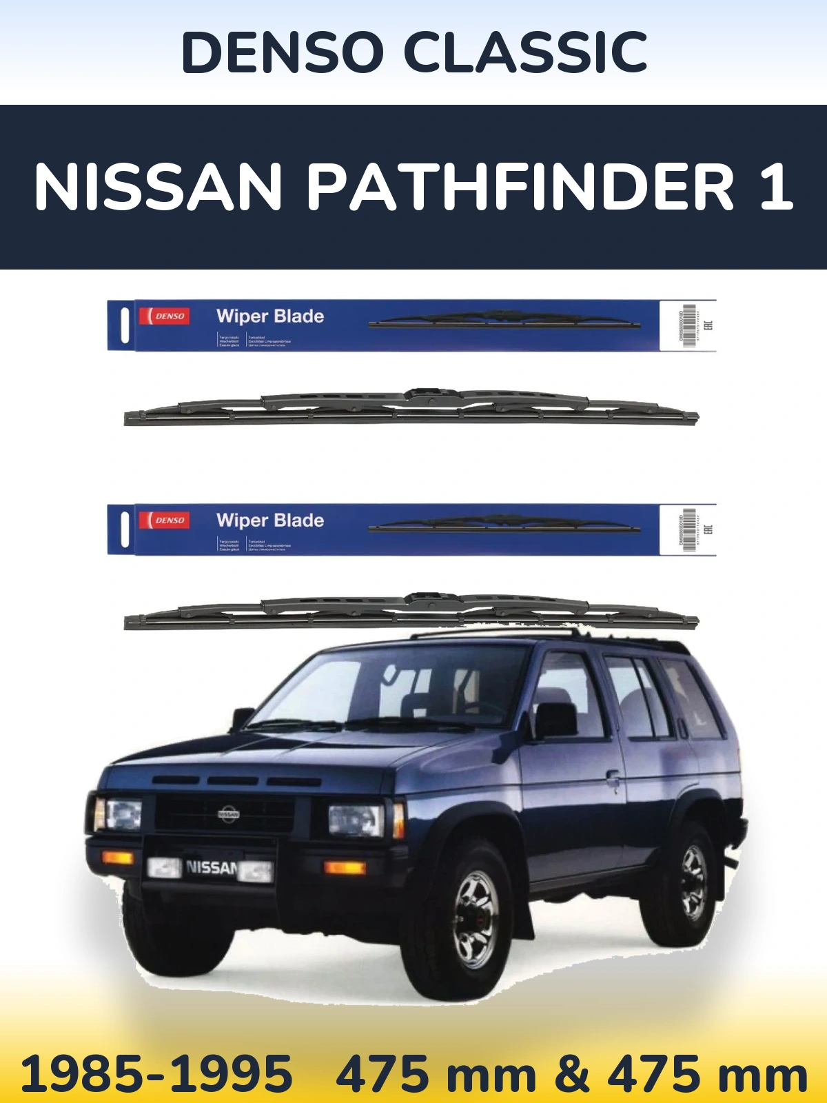 Ștergătoare Denso Classic pentru Nissan Pathfinder 1