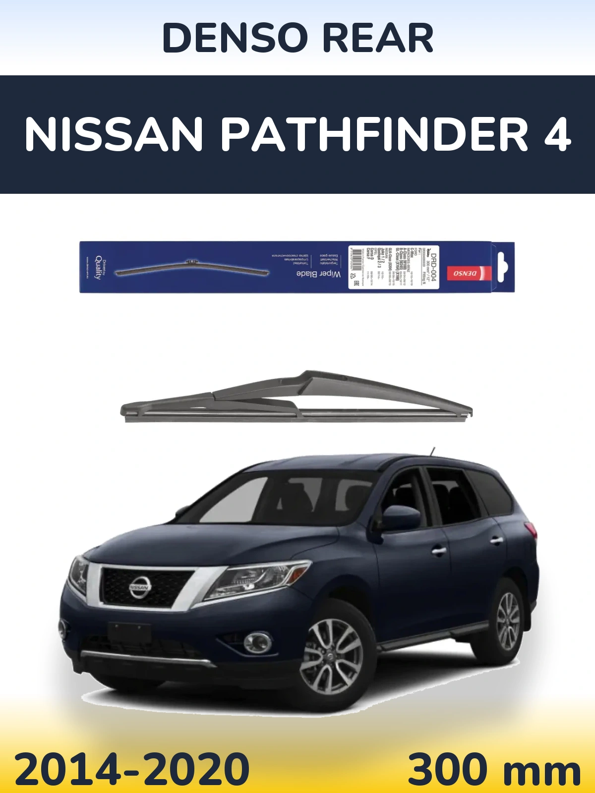Ștergătoare Denso Rear pentru Nissan Pathfinder 4