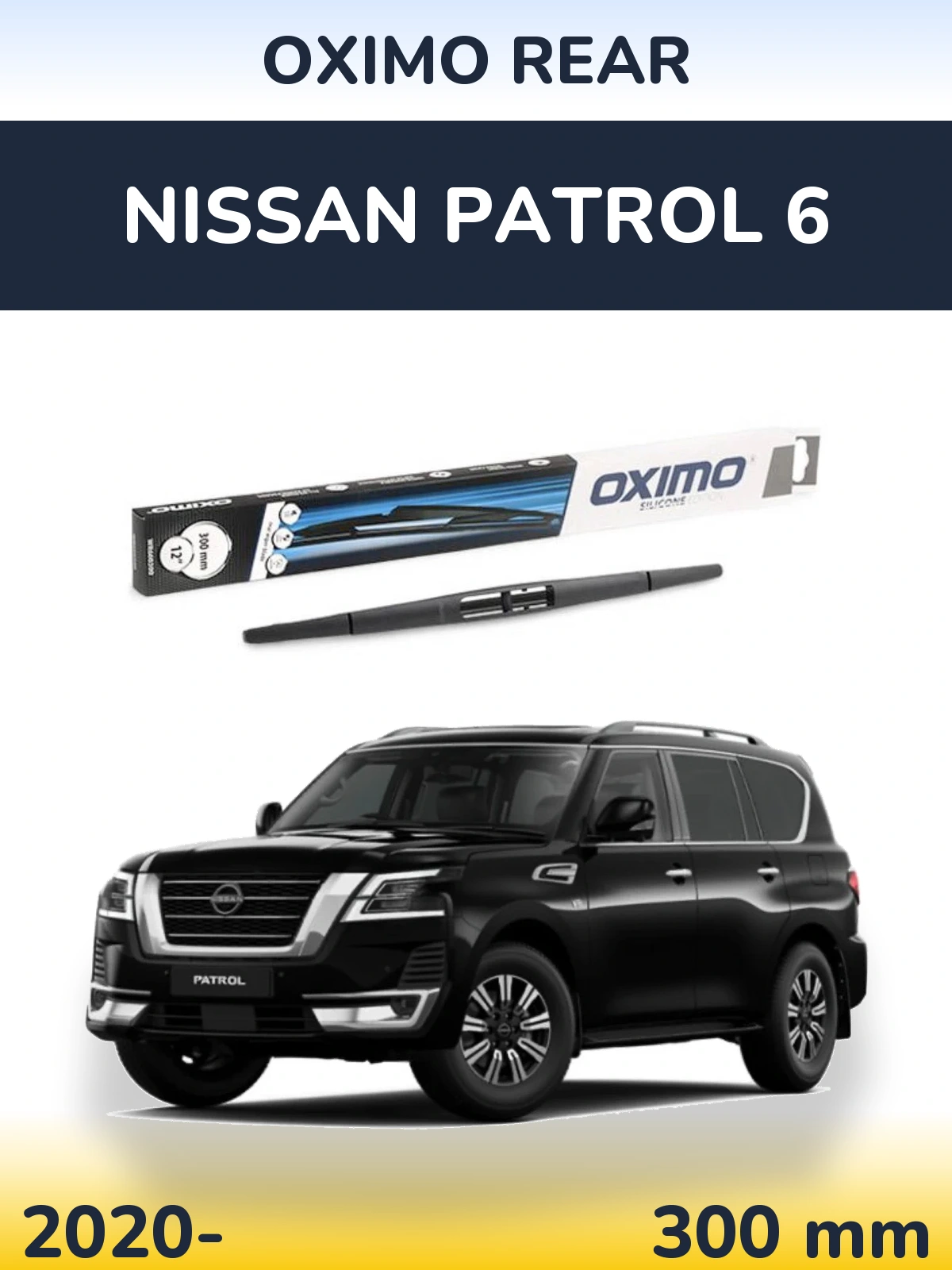 Задний дворник Oximo Rear 300 мм для Nissan Patrol 6 2020-2026