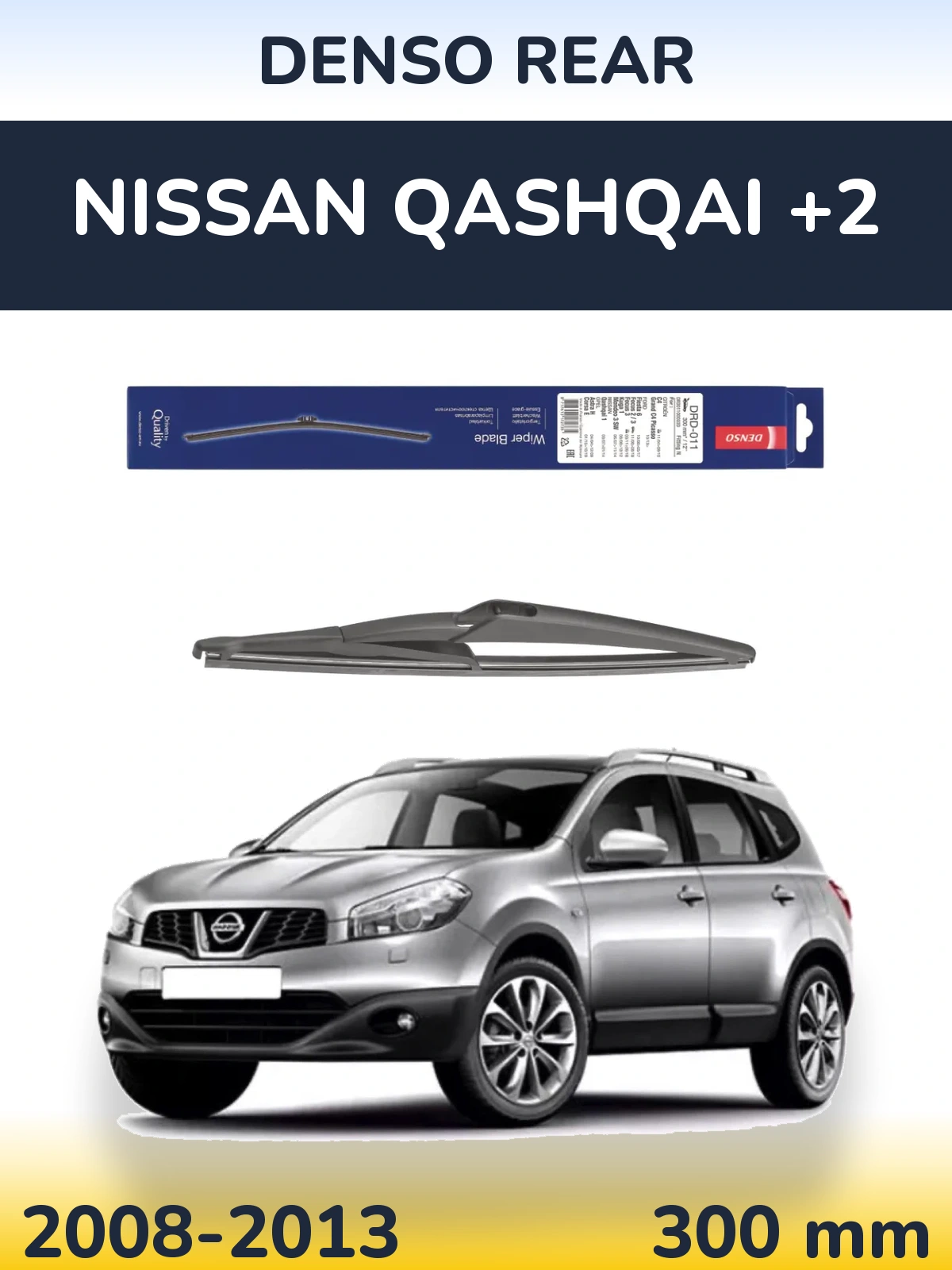 Ștergătoare Denso Rear pentru Nissan Qashqai +2