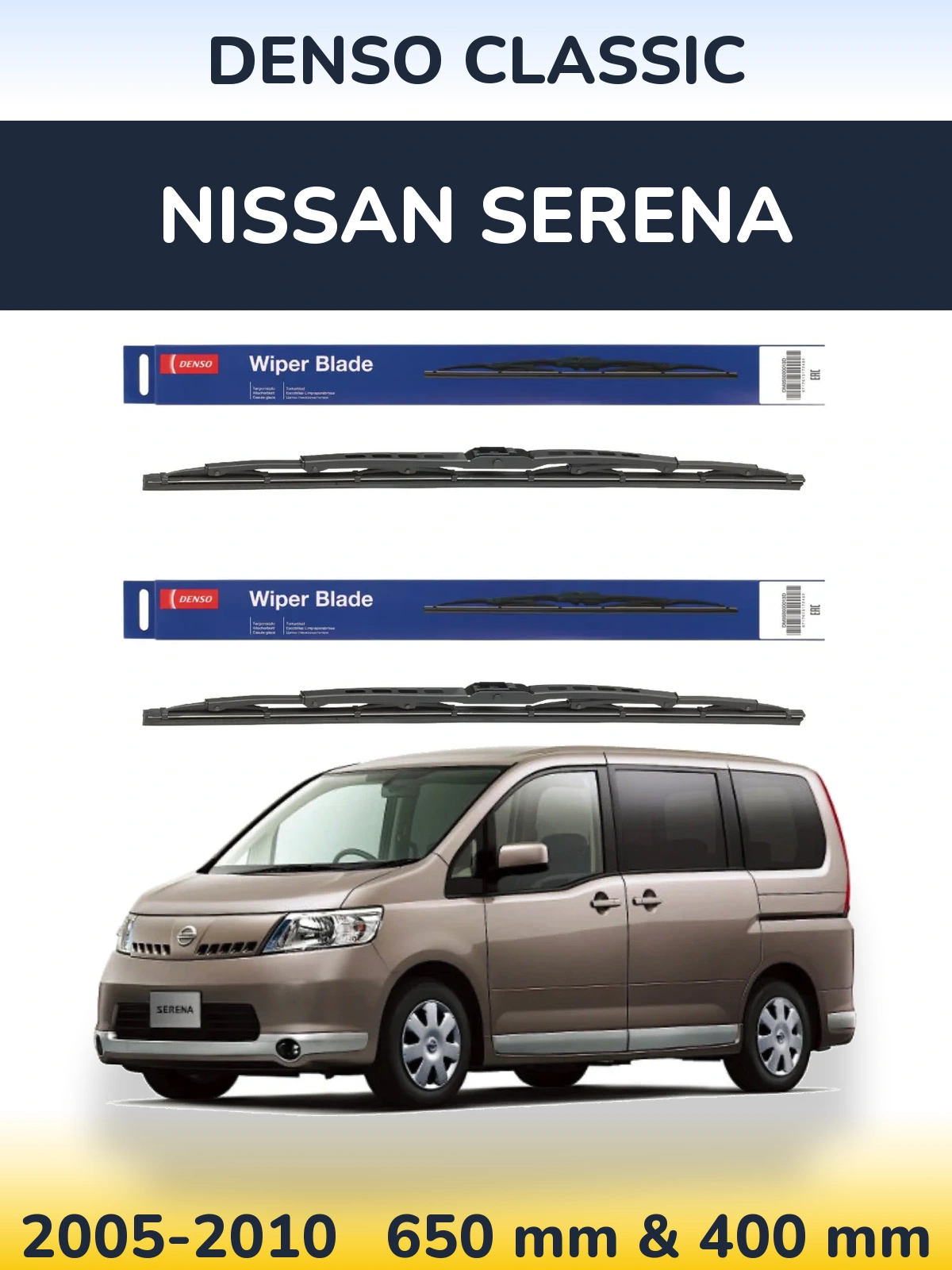 Ștergătoare Denso Classic pentru Nissan Serena