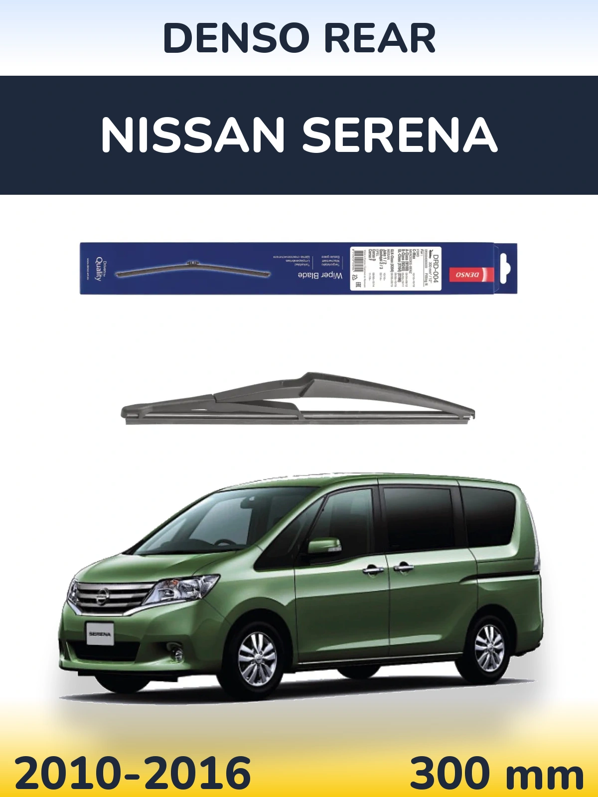 Ștergătoare Denso Rear pentru Nissan Serena